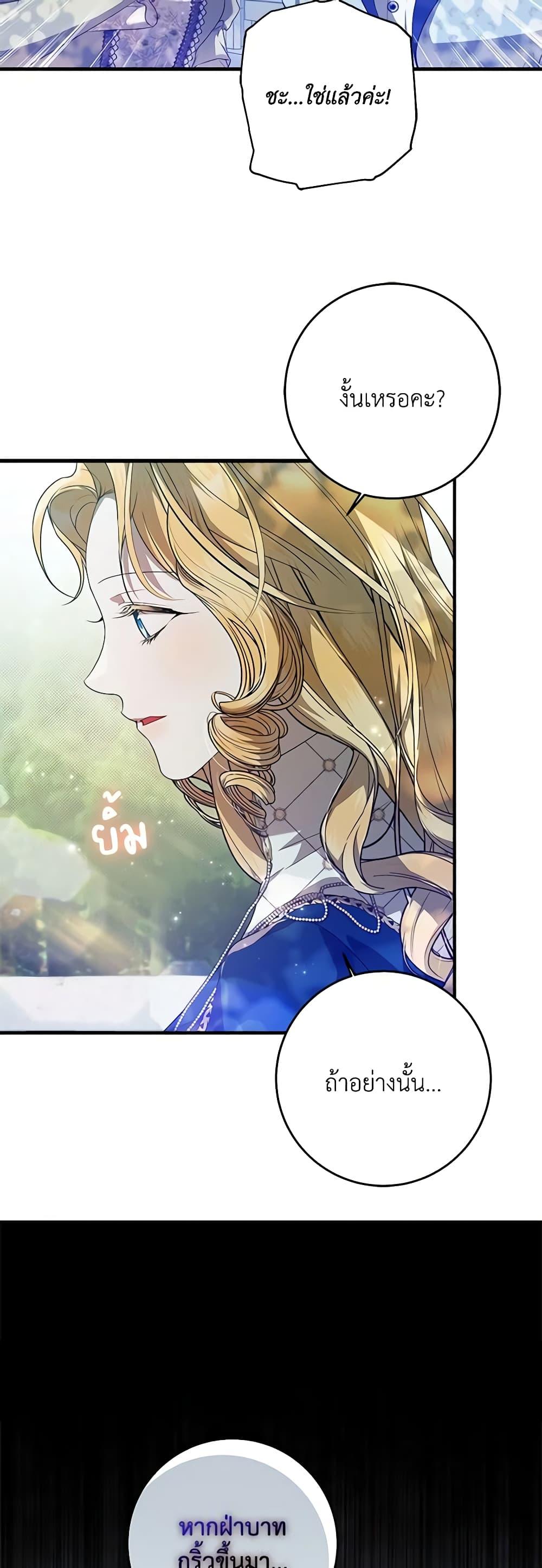 Manga-lc-com อ่านมังงะ อ่านการ์ตูน ออนไลน์ ฟรี I Adopted A Villainous Dad ตอนที่ 1 2 3 4 5 6 7 8 9 10 11 12 13 14 ฟรี ไม่มีโฆษณา Manga-lc - อ่าน มังงะ อ่าน การ์ตูน ออนไลน์ อ่านมังงะ ฟรี