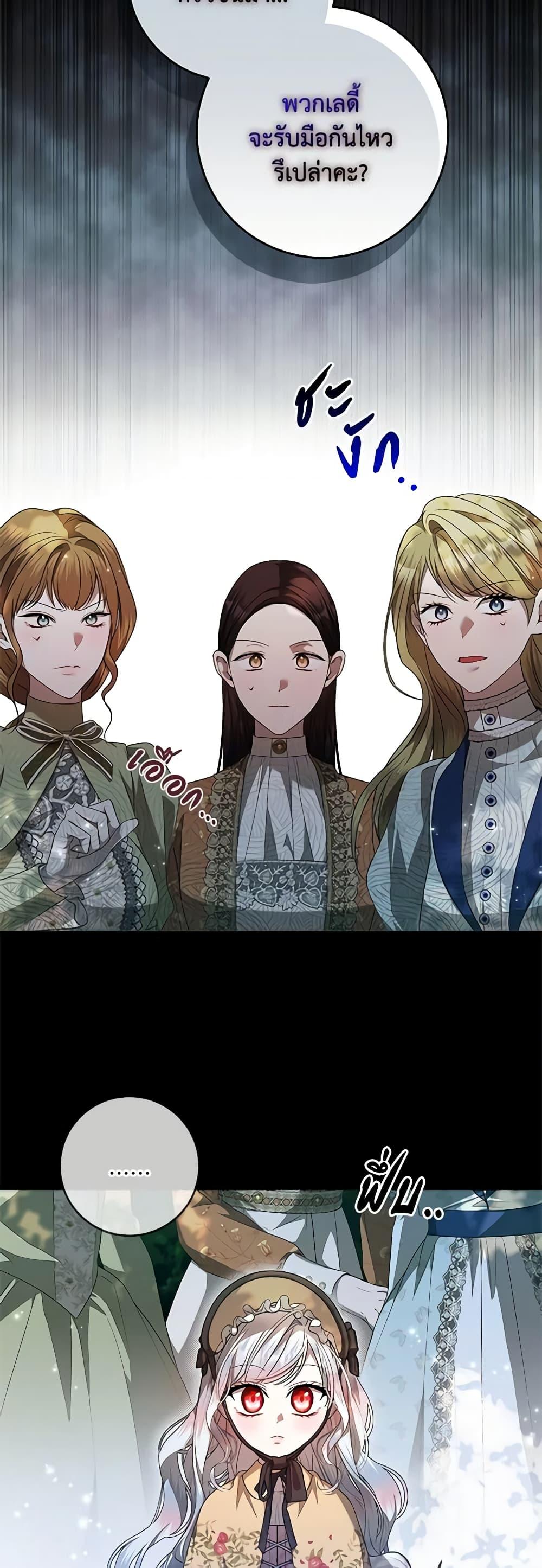 Manga-lc-com อ่านมังงะ อ่านการ์ตูน ออนไลน์ ฟรี I Adopted A Villainous Dad ตอนที่ 1 2 3 4 5 6 7 8 9 10 11 12 13 14 ฟรี ไม่มีโฆษณา Manga-lc - อ่าน มังงะ อ่าน การ์ตูน ออนไลน์ อ่านมังงะ ฟรี