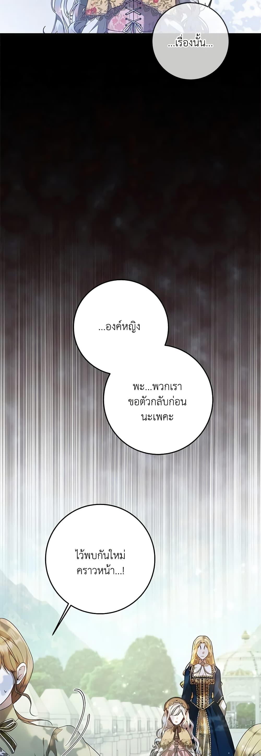 Manga-lc-com อ่านมังงะ อ่านการ์ตูน ออนไลน์ ฟรี I Adopted A Villainous Dad ตอนที่ 1 2 3 4 5 6 7 8 9 10 11 12 13 14 ฟรี ไม่มีโฆษณา Manga-lc - อ่าน มังงะ อ่าน การ์ตูน ออนไลน์ อ่านมังงะ ฟรี