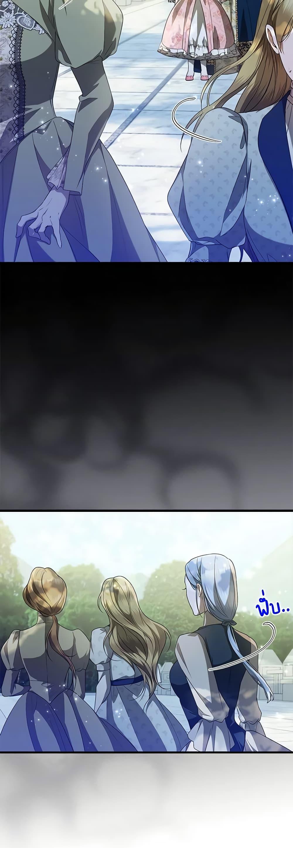 Manga-lc-com อ่านมังงะ อ่านการ์ตูน ออนไลน์ ฟรี I Adopted A Villainous Dad ตอนที่ 1 2 3 4 5 6 7 8 9 10 11 12 13 14 ฟรี ไม่มีโฆษณา Manga-lc - อ่าน มังงะ อ่าน การ์ตูน ออนไลน์ อ่านมังงะ ฟรี