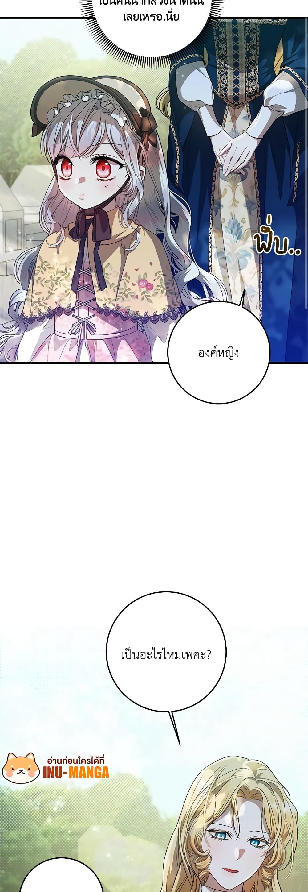 Manga-lc-com อ่านมังงะ อ่านการ์ตูน ออนไลน์ ฟรี I Adopted A Villainous Dad ตอนที่ 1 2 3 4 5 6 7 8 9 10 11 12 13 14 ฟรี ไม่มีโฆษณา Manga-lc - อ่าน มังงะ อ่าน การ์ตูน ออนไลน์ อ่านมังงะ ฟรี