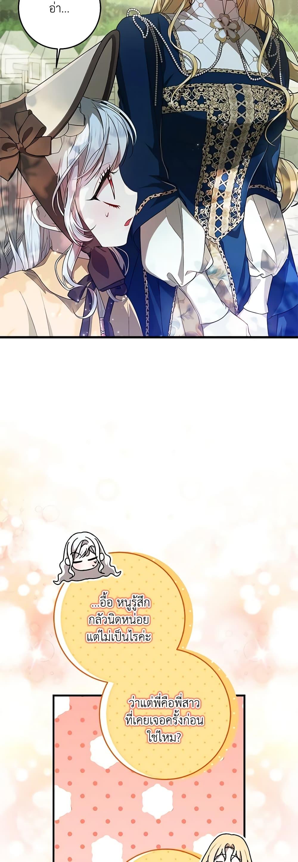 Manga-lc-com อ่านมังงะ อ่านการ์ตูน ออนไลน์ ฟรี I Adopted A Villainous Dad ตอนที่ 1 2 3 4 5 6 7 8 9 10 11 12 13 14 ฟรี ไม่มีโฆษณา Manga-lc - อ่าน มังงะ อ่าน การ์ตูน ออนไลน์ อ่านมังงะ ฟรี