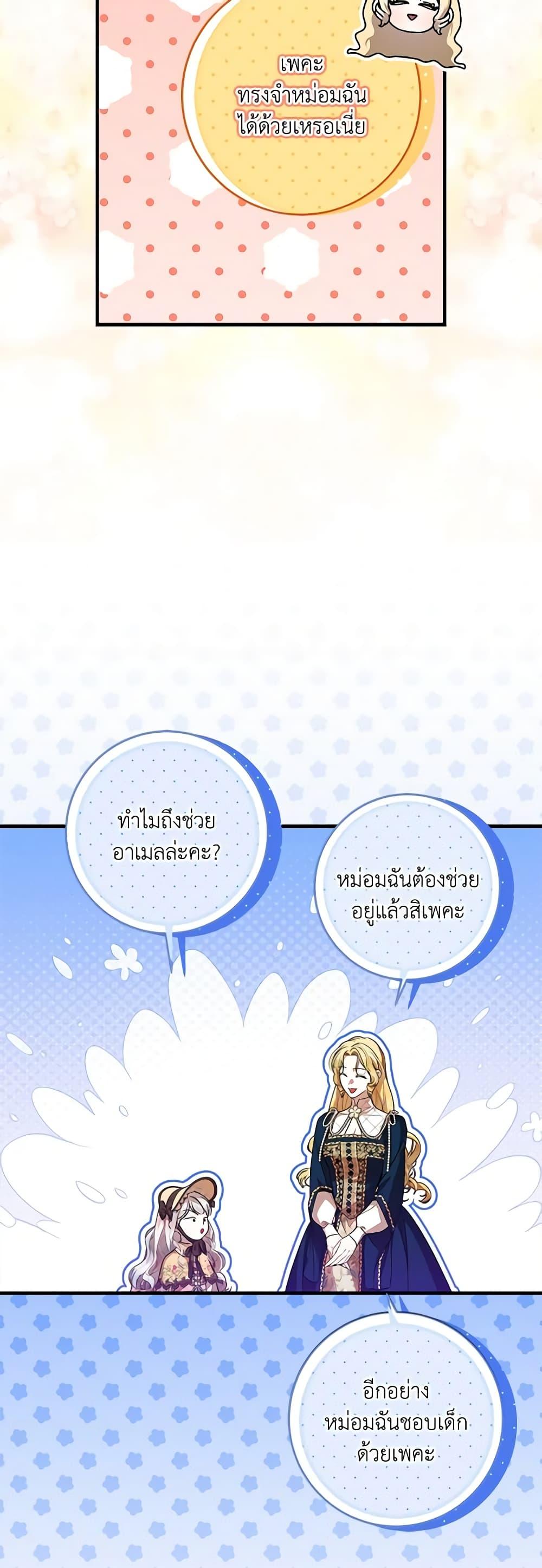 Manga-lc-com อ่านมังงะ อ่านการ์ตูน ออนไลน์ ฟรี I Adopted A Villainous Dad ตอนที่ 1 2 3 4 5 6 7 8 9 10 11 12 13 14 ฟรี ไม่มีโฆษณา Manga-lc - อ่าน มังงะ อ่าน การ์ตูน ออนไลน์ อ่านมังงะ ฟรี