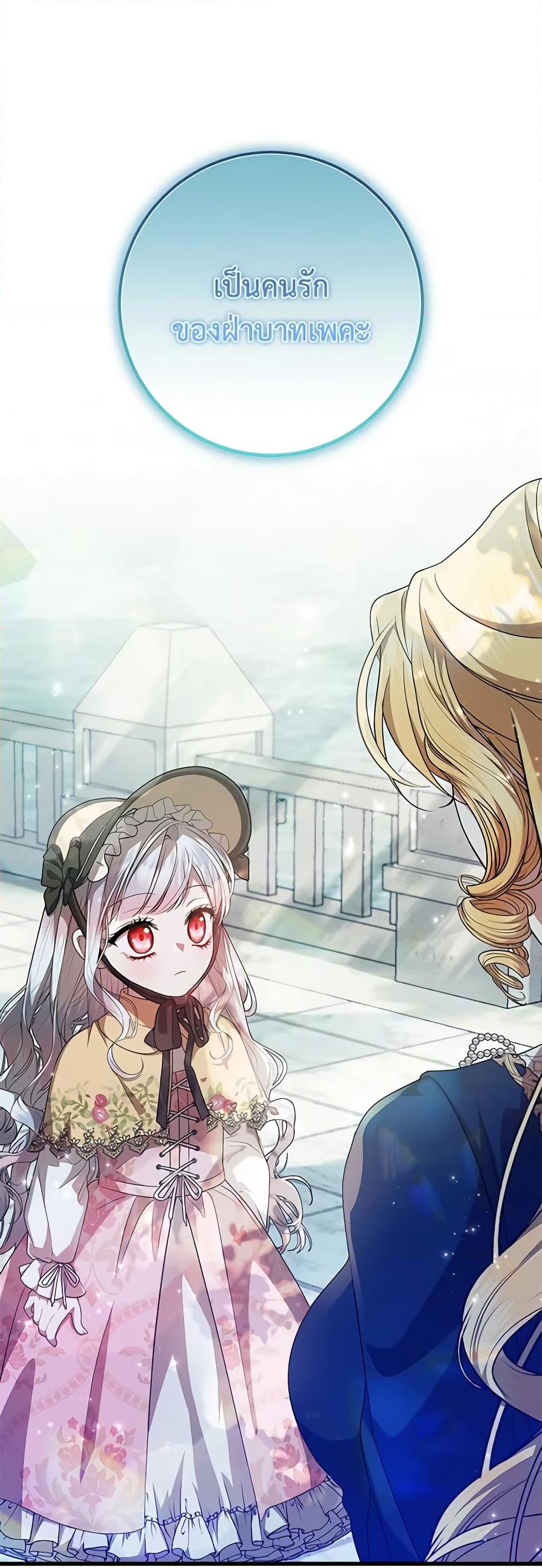 Manga-lc-com อ่านมังงะ อ่านการ์ตูน ออนไลน์ ฟรี I Adopted A Villainous Dad ตอนที่ 1 2 3 4 5 6 7 8 9 10 11 12 13 14 ฟรี ไม่มีโฆษณา Manga-lc - อ่าน มังงะ อ่าน การ์ตูน ออนไลน์ อ่านมังงะ ฟรี