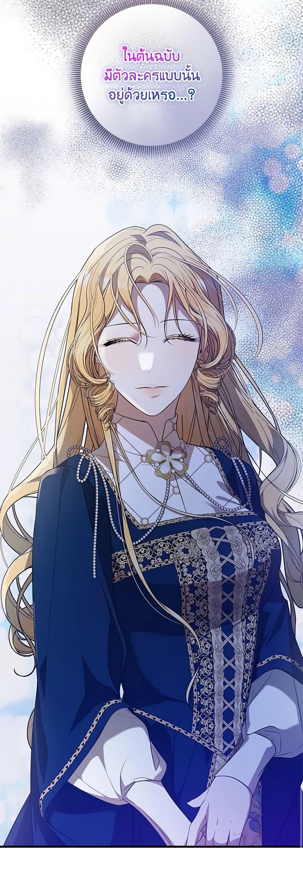 Manga-lc-com อ่านมังงะ อ่านการ์ตูน ออนไลน์ ฟรี I Adopted A Villainous Dad ตอนที่ 1 2 3 4 5 6 7 8 9 10 11 12 13 14 ฟรี ไม่มีโฆษณา Manga-lc - อ่าน มังงะ อ่าน การ์ตูน ออนไลน์ อ่านมังงะ ฟรี