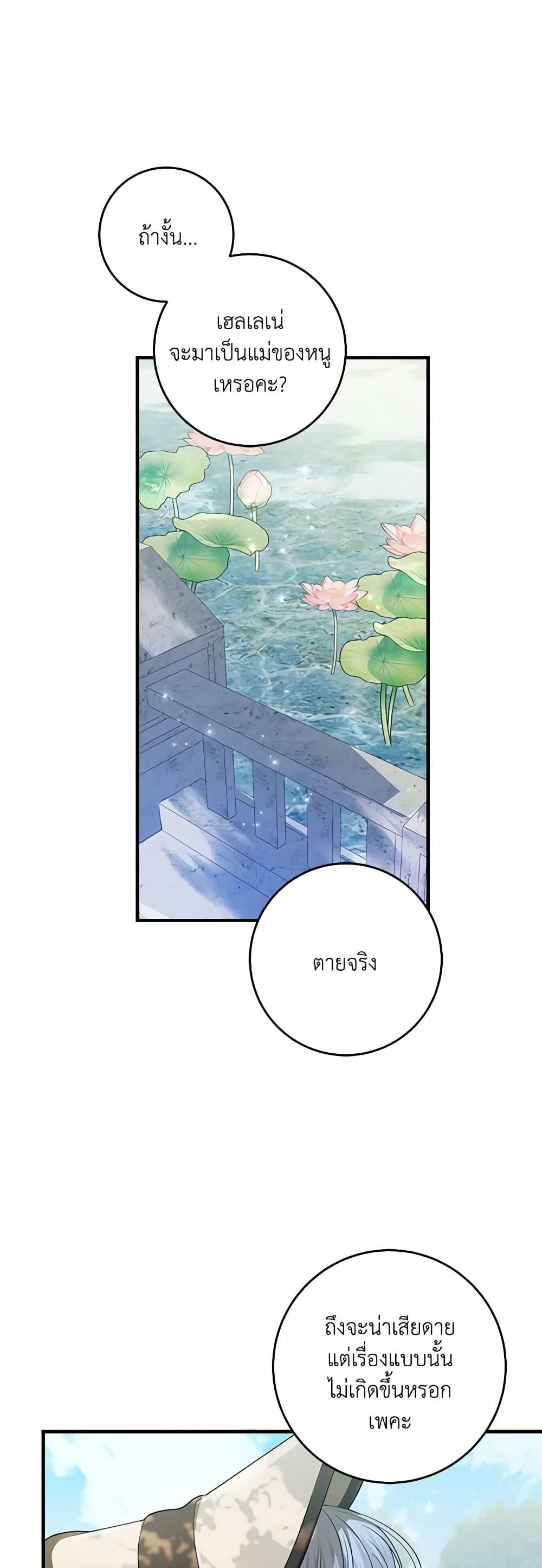 Manga-lc-com อ่านมังงะ อ่านการ์ตูน ออนไลน์ ฟรี I Adopted A Villainous Dad ตอนที่ 1 2 3 4 5 6 7 8 9 10 11 12 13 14 ฟรี ไม่มีโฆษณา Manga-lc - อ่าน มังงะ อ่าน การ์ตูน ออนไลน์ อ่านมังงะ ฟรี