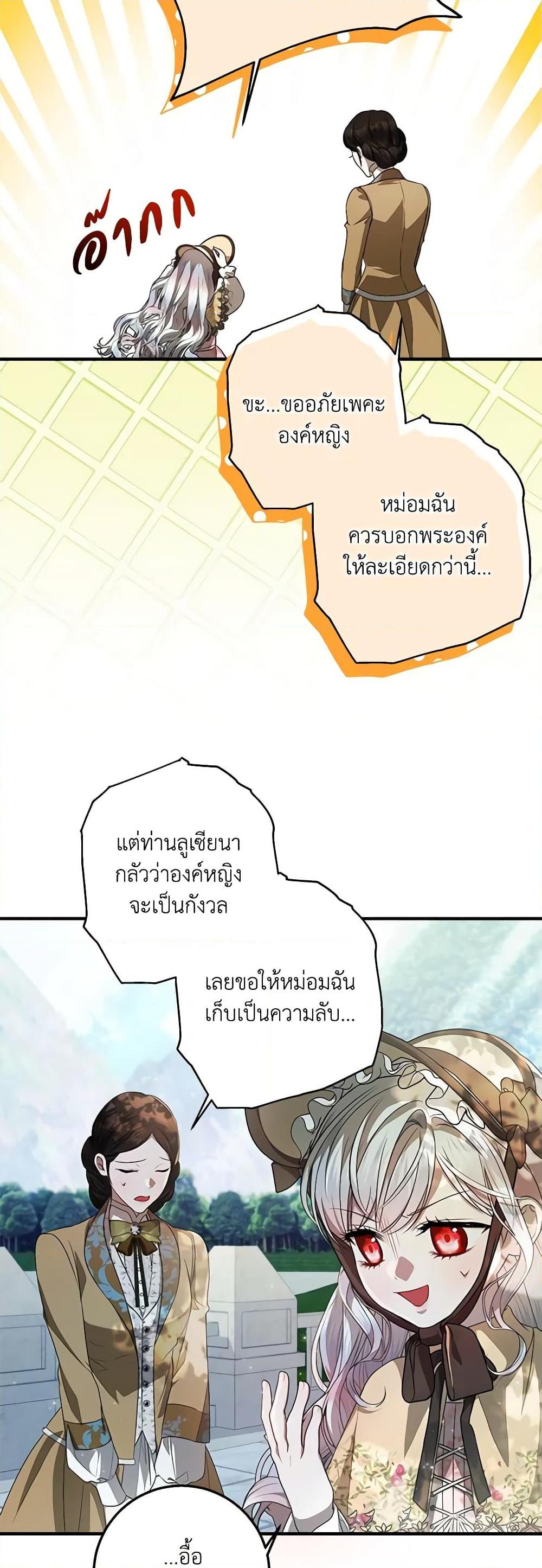 Manga-lc-com อ่านมังงะ อ่านการ์ตูน ออนไลน์ ฟรี I Adopted A Villainous Dad ตอนที่ 1 2 3 4 5 6 7 8 9 10 11 12 13 14 ฟรี ไม่มีโฆษณา Manga-lc - อ่าน มังงะ อ่าน การ์ตูน ออนไลน์ อ่านมังงะ ฟรี