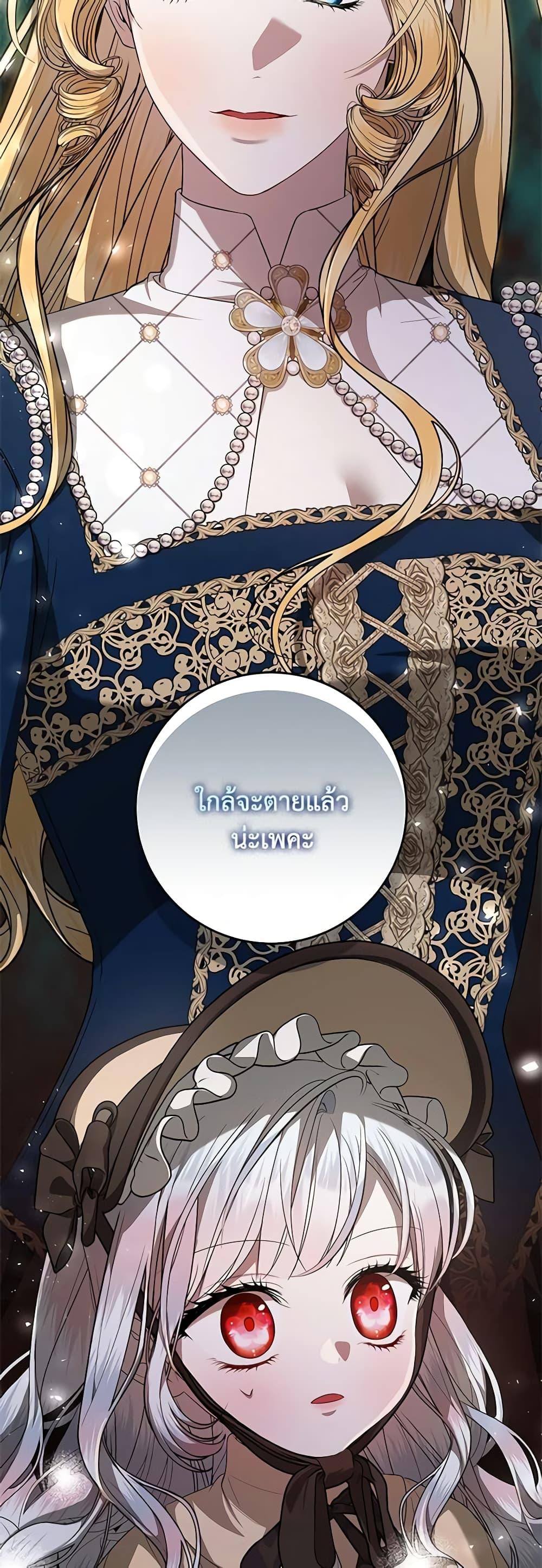 Manga-lc-com อ่านมังงะ อ่านการ์ตูน ออนไลน์ ฟรี I Adopted A Villainous Dad ตอนที่ 1 2 3 4 5 6 7 8 9 10 11 12 13 14 ฟรี ไม่มีโฆษณา Manga-lc - อ่าน มังงะ อ่าน การ์ตูน ออนไลน์ อ่านมังงะ ฟรี