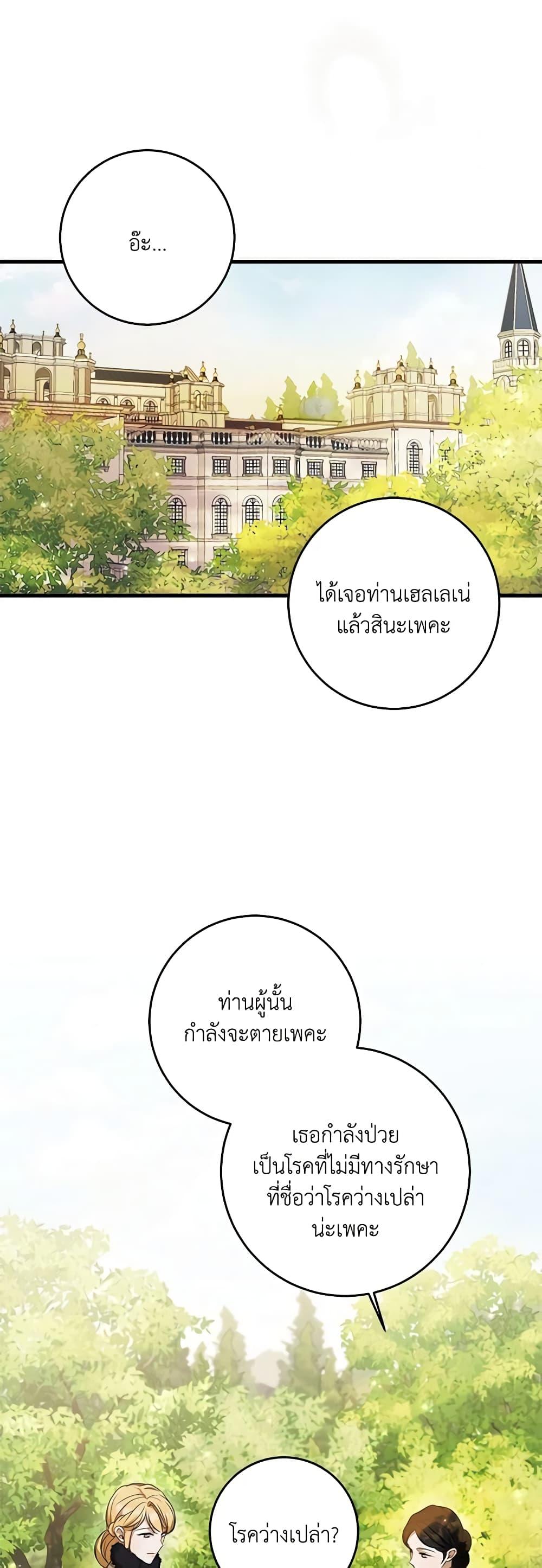 Manga-lc-com อ่านมังงะ อ่านการ์ตูน ออนไลน์ ฟรี I Adopted A Villainous Dad ตอนที่ 1 2 3 4 5 6 7 8 9 10 11 12 13 14 ฟรี ไม่มีโฆษณา Manga-lc - อ่าน มังงะ อ่าน การ์ตูน ออนไลน์ อ่านมังงะ ฟรี