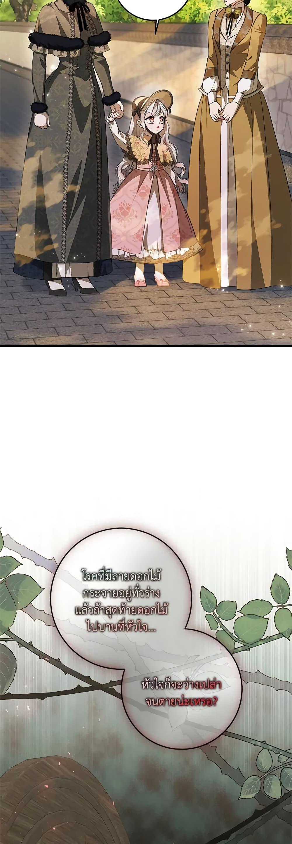 Manga-lc-com อ่านมังงะ อ่านการ์ตูน ออนไลน์ ฟรี I Adopted A Villainous Dad ตอนที่ 1 2 3 4 5 6 7 8 9 10 11 12 13 14 ฟรี ไม่มีโฆษณา Manga-lc - อ่าน มังงะ อ่าน การ์ตูน ออนไลน์ อ่านมังงะ ฟรี