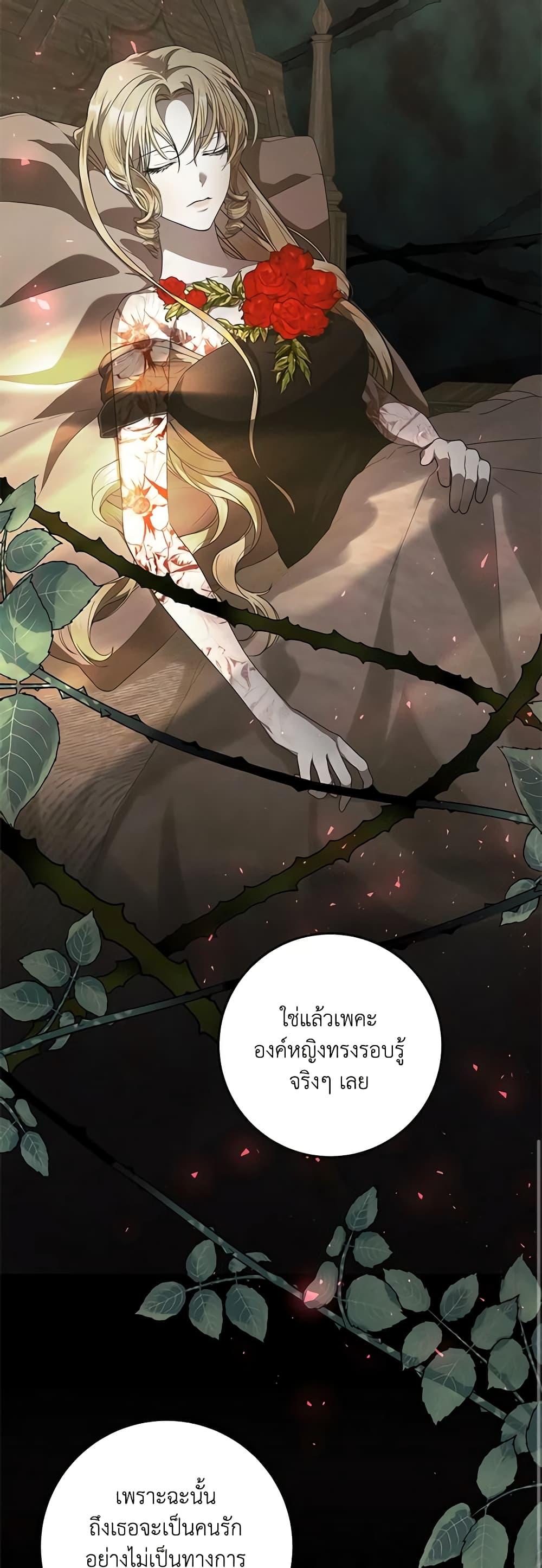 Manga-lc-com อ่านมังงะ อ่านการ์ตูน ออนไลน์ ฟรี I Adopted A Villainous Dad ตอนที่ 1 2 3 4 5 6 7 8 9 10 11 12 13 14 ฟรี ไม่มีโฆษณา Manga-lc - อ่าน มังงะ อ่าน การ์ตูน ออนไลน์ อ่านมังงะ ฟรี