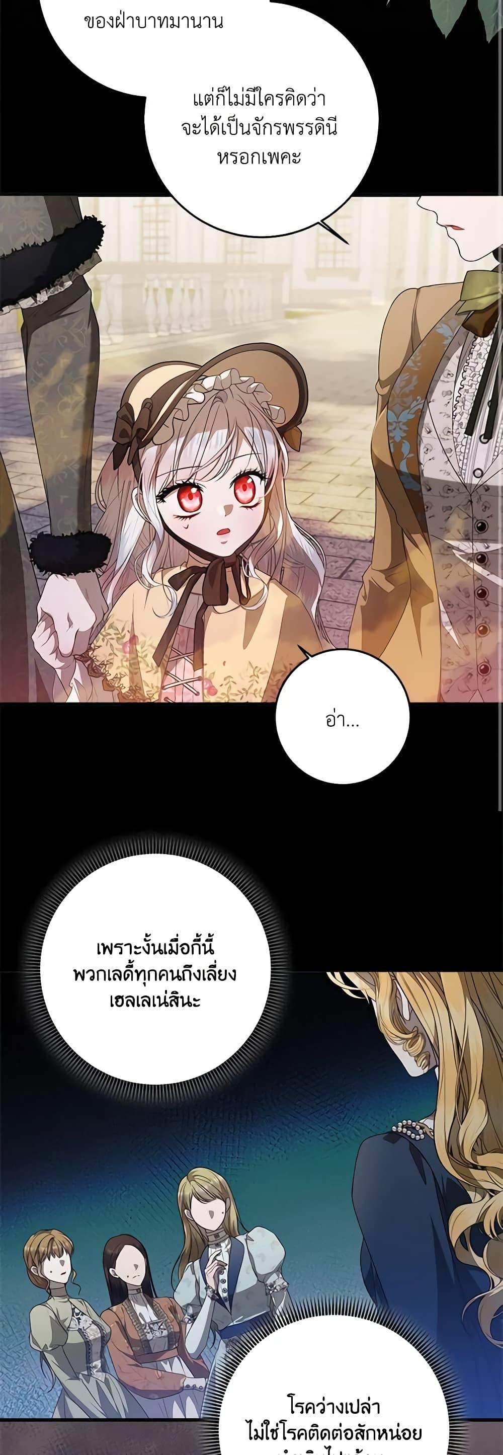 Manga-lc-com อ่านมังงะ อ่านการ์ตูน ออนไลน์ ฟรี I Adopted A Villainous Dad ตอนที่ 1 2 3 4 5 6 7 8 9 10 11 12 13 14 ฟรี ไม่มีโฆษณา Manga-lc - อ่าน มังงะ อ่าน การ์ตูน ออนไลน์ อ่านมังงะ ฟรี