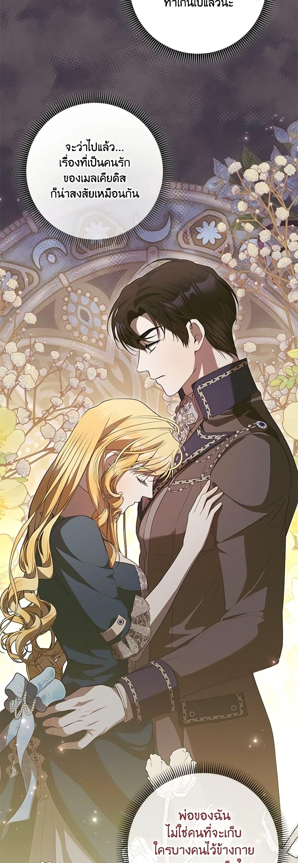 Manga-lc-com อ่านมังงะ อ่านการ์ตูน ออนไลน์ ฟรี I Adopted A Villainous Dad ตอนที่ 1 2 3 4 5 6 7 8 9 10 11 12 13 14 ฟรี ไม่มีโฆษณา Manga-lc - อ่าน มังงะ อ่าน การ์ตูน ออนไลน์ อ่านมังงะ ฟรี