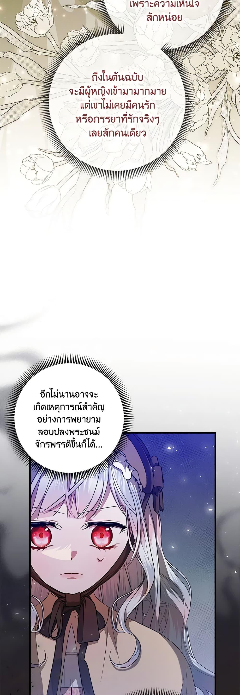 Manga-lc-com อ่านมังงะ อ่านการ์ตูน ออนไลน์ ฟรี I Adopted A Villainous Dad ตอนที่ 1 2 3 4 5 6 7 8 9 10 11 12 13 14 ฟรี ไม่มีโฆษณา Manga-lc - อ่าน มังงะ อ่าน การ์ตูน ออนไลน์ อ่านมังงะ ฟรี