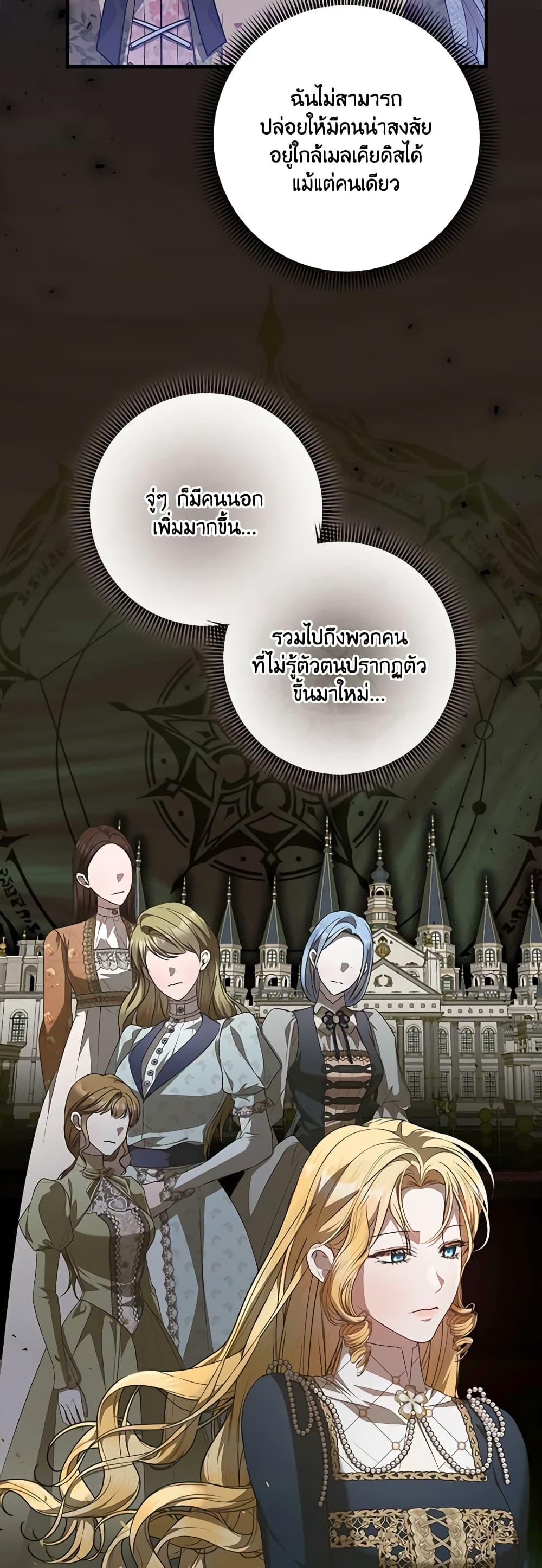 Manga-lc-com อ่านมังงะ อ่านการ์ตูน ออนไลน์ ฟรี I Adopted A Villainous Dad ตอนที่ 1 2 3 4 5 6 7 8 9 10 11 12 13 14 ฟรี ไม่มีโฆษณา Manga-lc - อ่าน มังงะ อ่าน การ์ตูน ออนไลน์ อ่านมังงะ ฟรี