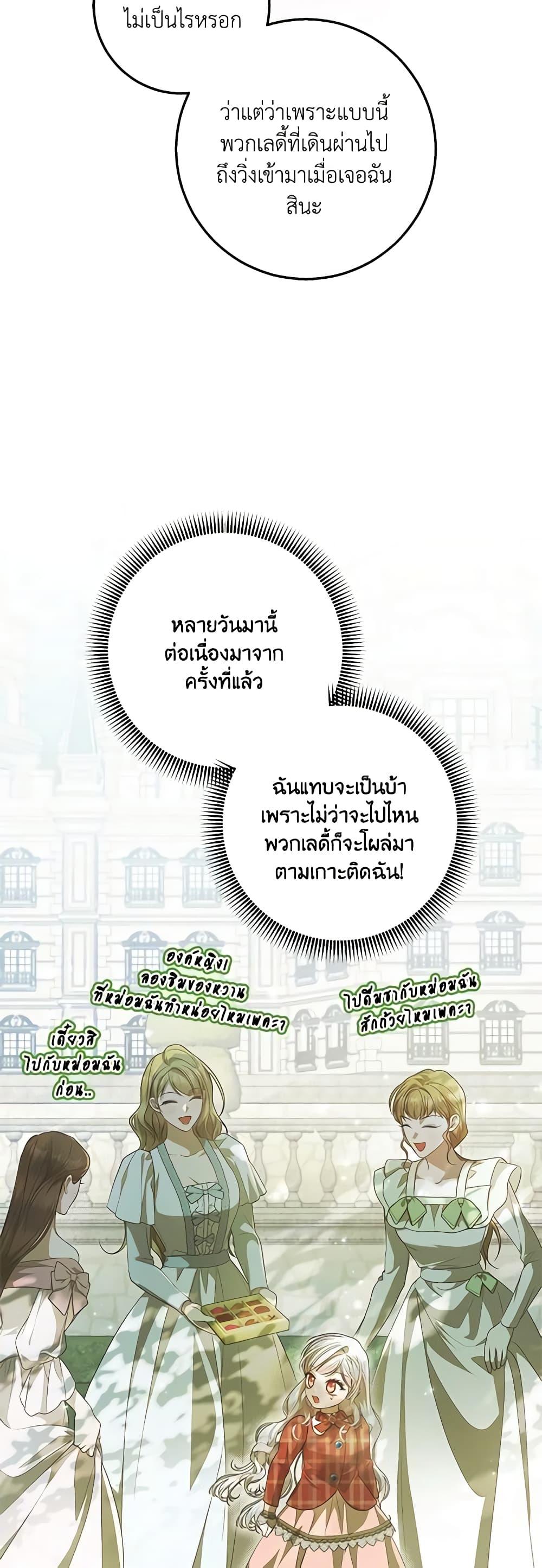 Manga-lc-com อ่านมังงะ อ่านการ์ตูน ออนไลน์ ฟรี I Adopted A Villainous Dad ตอนที่ 1 2 3 4 5 6 7 8 9 10 11 12 13 14 ฟรี ไม่มีโฆษณา Manga-lc - อ่าน มังงะ อ่าน การ์ตูน ออนไลน์ อ่านมังงะ ฟรี