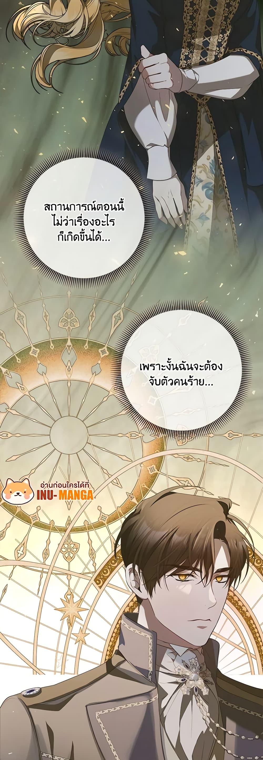 Manga-lc-com อ่านมังงะ อ่านการ์ตูน ออนไลน์ ฟรี I Adopted A Villainous Dad ตอนที่ 1 2 3 4 5 6 7 8 9 10 11 12 13 14 ฟรี ไม่มีโฆษณา Manga-lc - อ่าน มังงะ อ่าน การ์ตูน ออนไลน์ อ่านมังงะ ฟรี