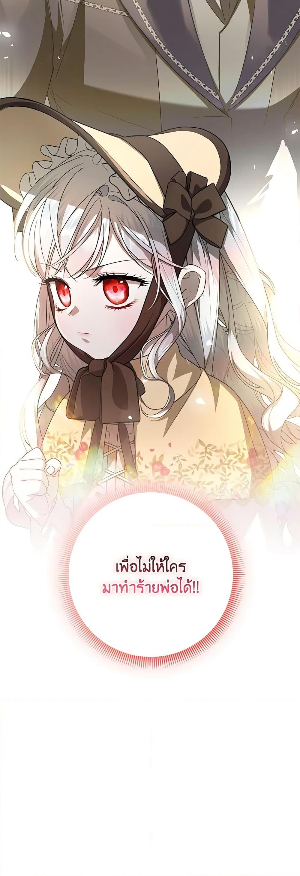 Manga-lc-com อ่านมังงะ อ่านการ์ตูน ออนไลน์ ฟรี I Adopted A Villainous Dad ตอนที่ 1 2 3 4 5 6 7 8 9 10 11 12 13 14 ฟรี ไม่มีโฆษณา Manga-lc - อ่าน มังงะ อ่าน การ์ตูน ออนไลน์ อ่านมังงะ ฟรี