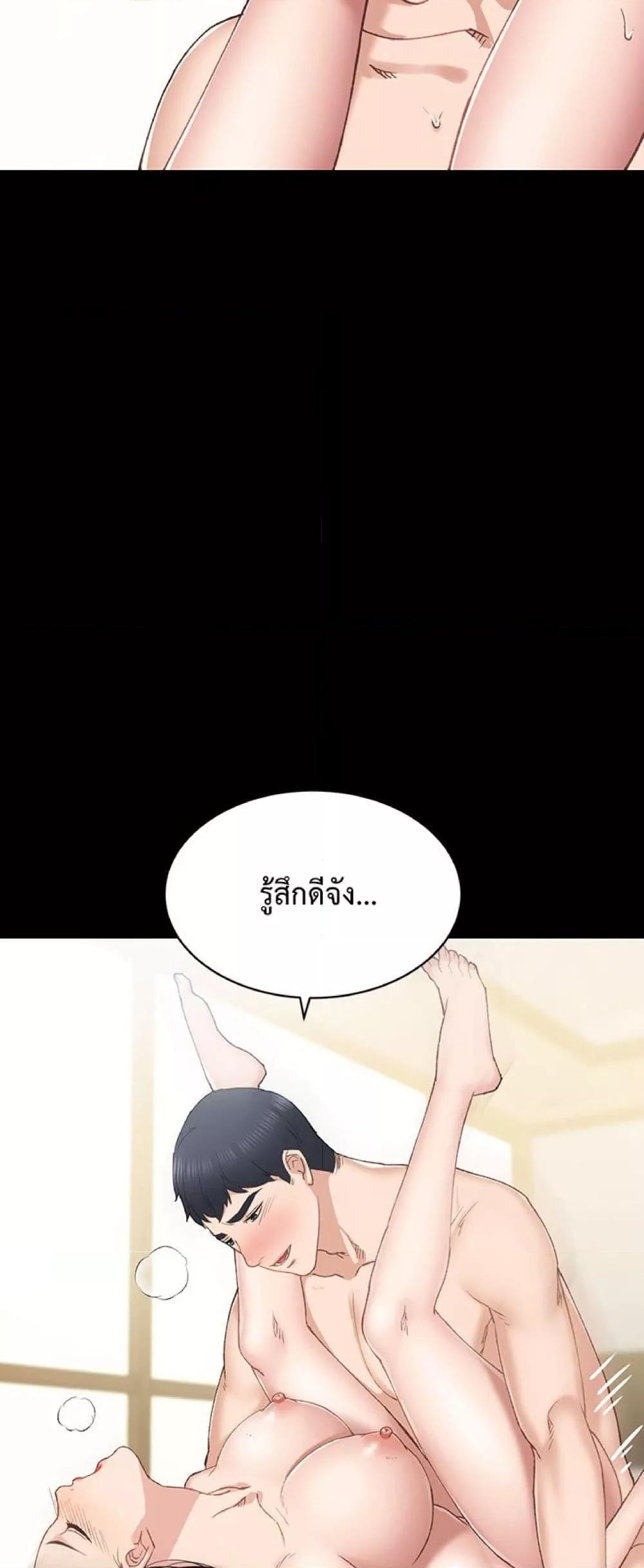 Doujin-Lc- อ่าน โดจิน มังฮวา เกาหลี ญี่ปุ่น จีน แปลไทย Teaching Practice ตอนที่ 1 2 3 4 5 6 7 8 9 10 11 12 13 14 ฟรี ไม่มีโฆษณา อ่าน โดจิน Manhwa เกาหลี ญี่ปุ่น จีน เรามีครบ คัดมาให้เน้นๆ โดจิน 18+ รับประกันความฟินโดย  Doujin Lc