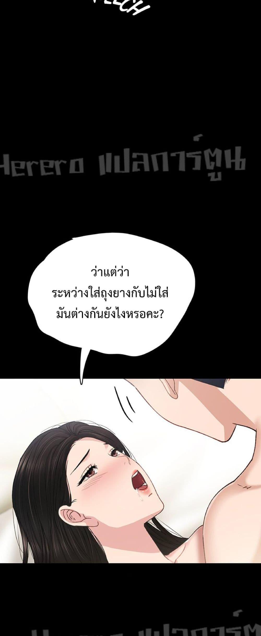Doujin-Lc- อ่าน โดจิน มังฮวา เกาหลี ญี่ปุ่น จีน แปลไทย Teaching Practice ตอนที่ 1 2 3 4 5 6 7 8 9 10 11 12 13 14 ฟรี ไม่มีโฆษณา อ่าน โดจิน Manhwa เกาหลี ญี่ปุ่น จีน เรามีครบ คัดมาให้เน้นๆ โดจิน 18+ รับประกันความฟินโดย  Doujin Lc
