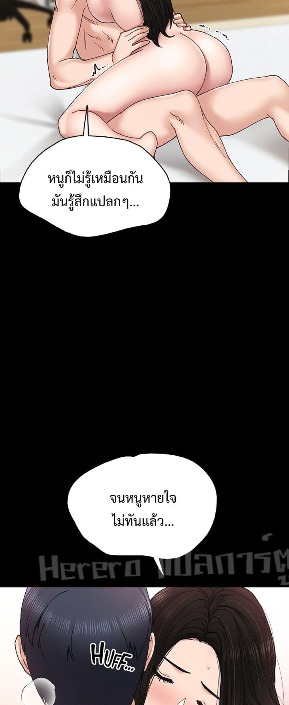 Doujin-Lc- อ่าน โดจิน มังฮวา เกาหลี ญี่ปุ่น จีน แปลไทย Teaching Practice ตอนที่ 1 2 3 4 5 6 7 8 9 10 11 12 13 14 ฟรี ไม่มีโฆษณา อ่าน โดจิน Manhwa เกาหลี ญี่ปุ่น จีน เรามีครบ คัดมาให้เน้นๆ โดจิน 18+ รับประกันความฟินโดย  Doujin Lc