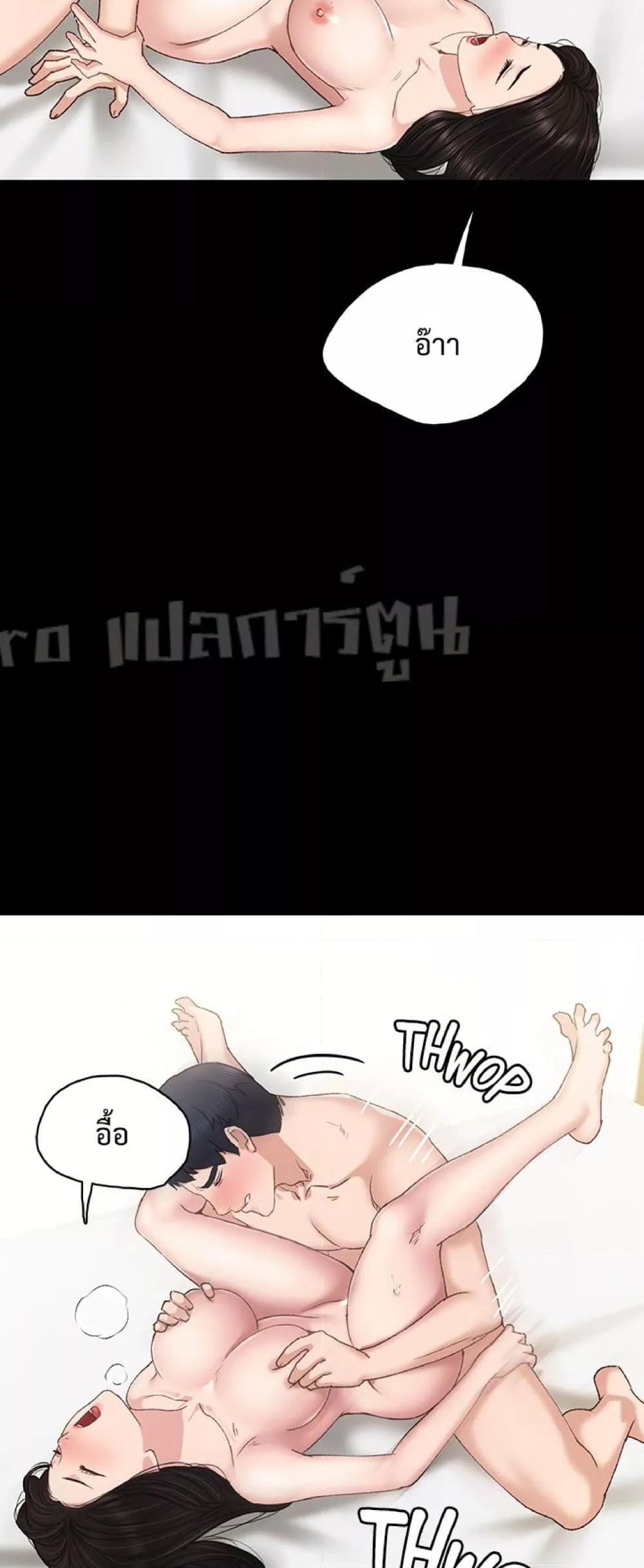 Doujin-Lc- อ่าน โดจิน มังฮวา เกาหลี ญี่ปุ่น จีน แปลไทย Teaching Practice ตอนที่ 1 2 3 4 5 6 7 8 9 10 11 12 13 14 ฟรี ไม่มีโฆษณา อ่าน โดจิน Manhwa เกาหลี ญี่ปุ่น จีน เรามีครบ คัดมาให้เน้นๆ โดจิน 18+ รับประกันความฟินโดย  Doujin Lc