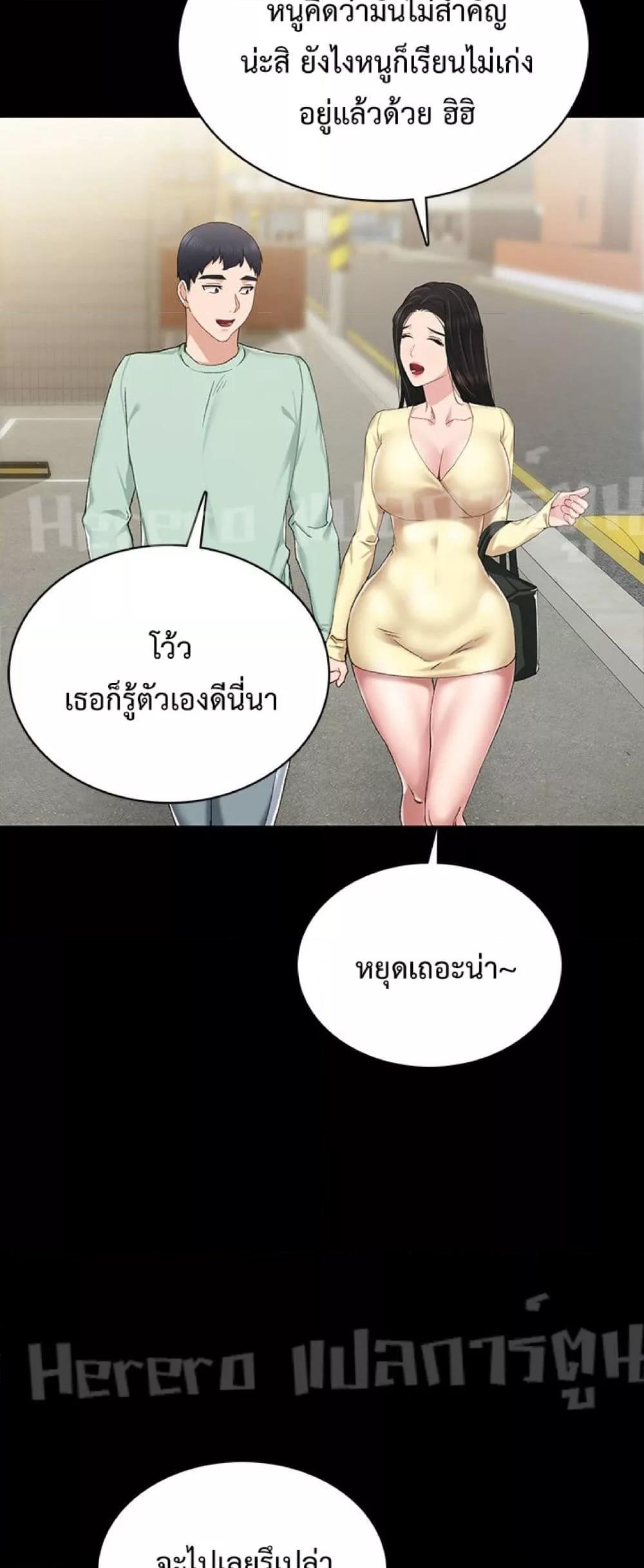Doujin-Lc- อ่าน โดจิน มังฮวา เกาหลี ญี่ปุ่น จีน แปลไทย Teaching Practice ตอนที่ 1 2 3 4 5 6 7 8 9 10 11 12 13 14 ฟรี ไม่มีโฆษณา อ่าน โดจิน Manhwa เกาหลี ญี่ปุ่น จีน เรามีครบ คัดมาให้เน้นๆ โดจิน 18+ รับประกันความฟินโดย  Doujin Lc