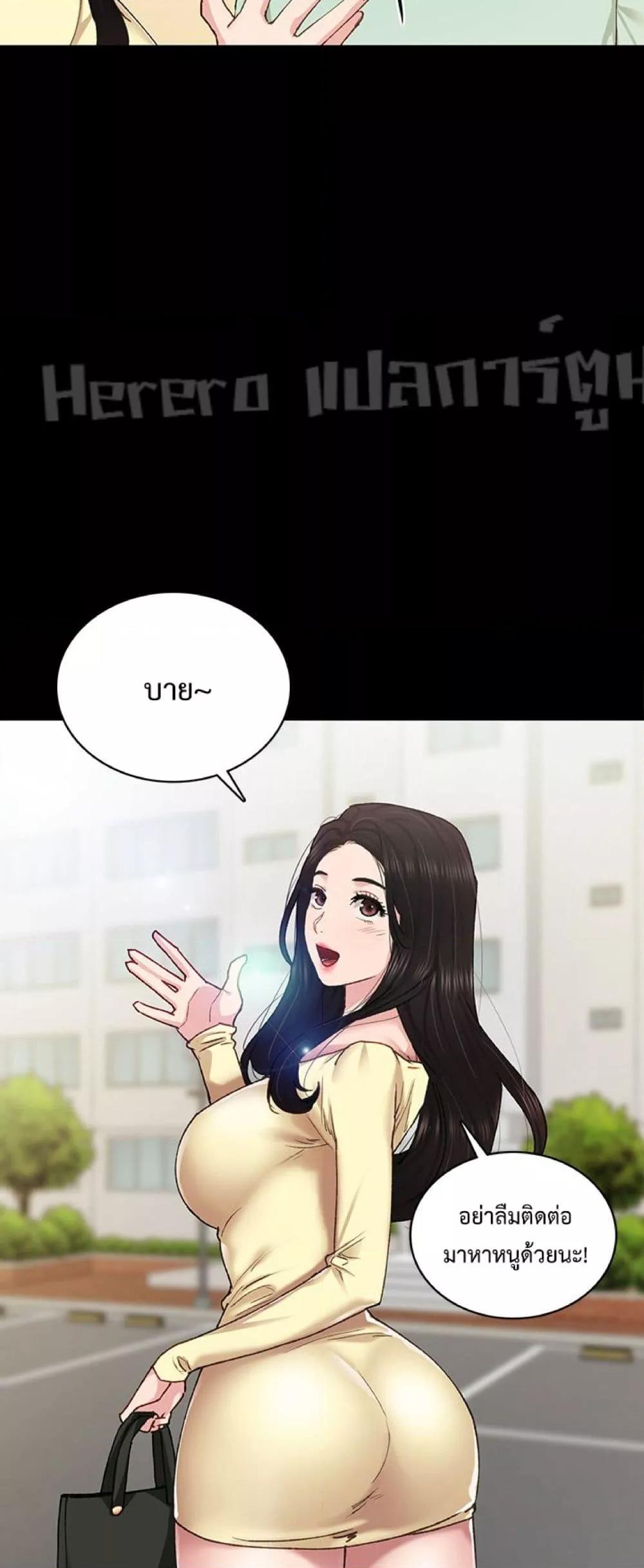 Doujin-Lc- อ่าน โดจิน มังฮวา เกาหลี ญี่ปุ่น จีน แปลไทย Teaching Practice ตอนที่ 1 2 3 4 5 6 7 8 9 10 11 12 13 14 ฟรี ไม่มีโฆษณา อ่าน โดจิน Manhwa เกาหลี ญี่ปุ่น จีน เรามีครบ คัดมาให้เน้นๆ โดจิน 18+ รับประกันความฟินโดย  Doujin Lc