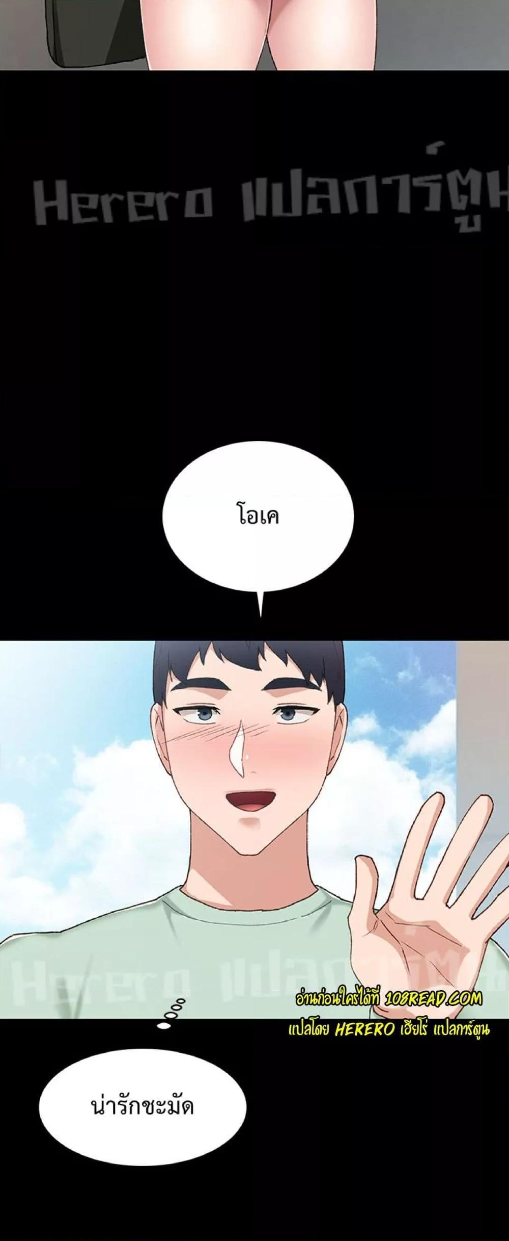 Doujin-Lc- อ่าน โดจิน มังฮวา เกาหลี ญี่ปุ่น จีน แปลไทย Teaching Practice ตอนที่ 1 2 3 4 5 6 7 8 9 10 11 12 13 14 ฟรี ไม่มีโฆษณา อ่าน โดจิน Manhwa เกาหลี ญี่ปุ่น จีน เรามีครบ คัดมาให้เน้นๆ โดจิน 18+ รับประกันความฟินโดย  Doujin Lc