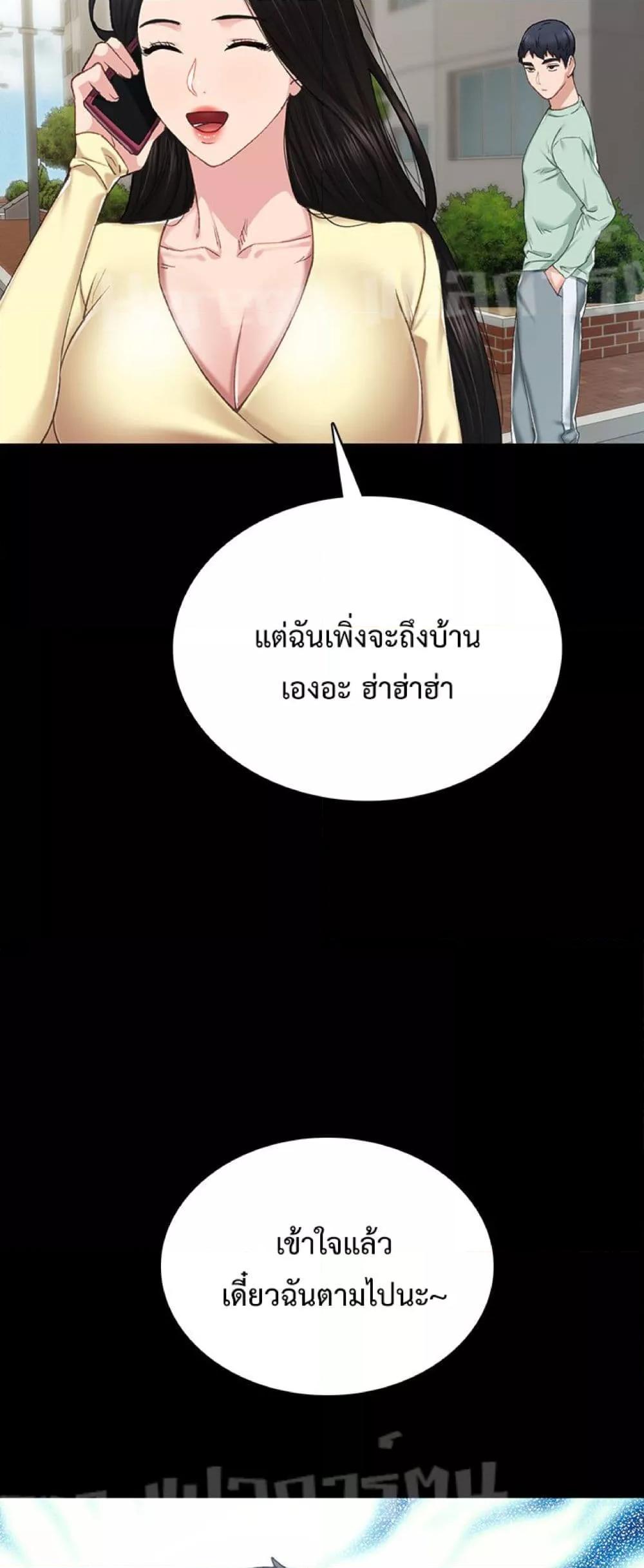 Doujin-Lc- อ่าน โดจิน มังฮวา เกาหลี ญี่ปุ่น จีน แปลไทย Teaching Practice ตอนที่ 1 2 3 4 5 6 7 8 9 10 11 12 13 14 ฟรี ไม่มีโฆษณา อ่าน โดจิน Manhwa เกาหลี ญี่ปุ่น จีน เรามีครบ คัดมาให้เน้นๆ โดจิน 18+ รับประกันความฟินโดย  Doujin Lc