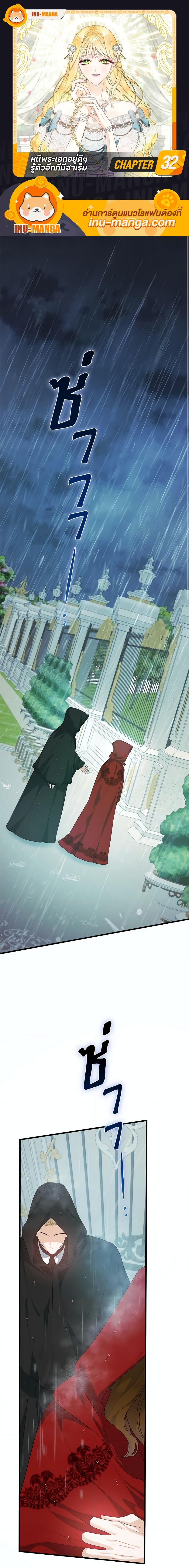 Manga-lc-com อ่านมังงะ อ่านการ์ตูน ออนไลน์ ฟรี I Created a Harem by Accident! ตอนที่ 1 2 3 4 5 6 7 8 9 10 11 12 13 14 ฟรี ไม่มีโฆษณา Manga-lc - อ่าน มังงะ อ่าน การ์ตูน ออนไลน์ อ่านมังงะ ฟรี