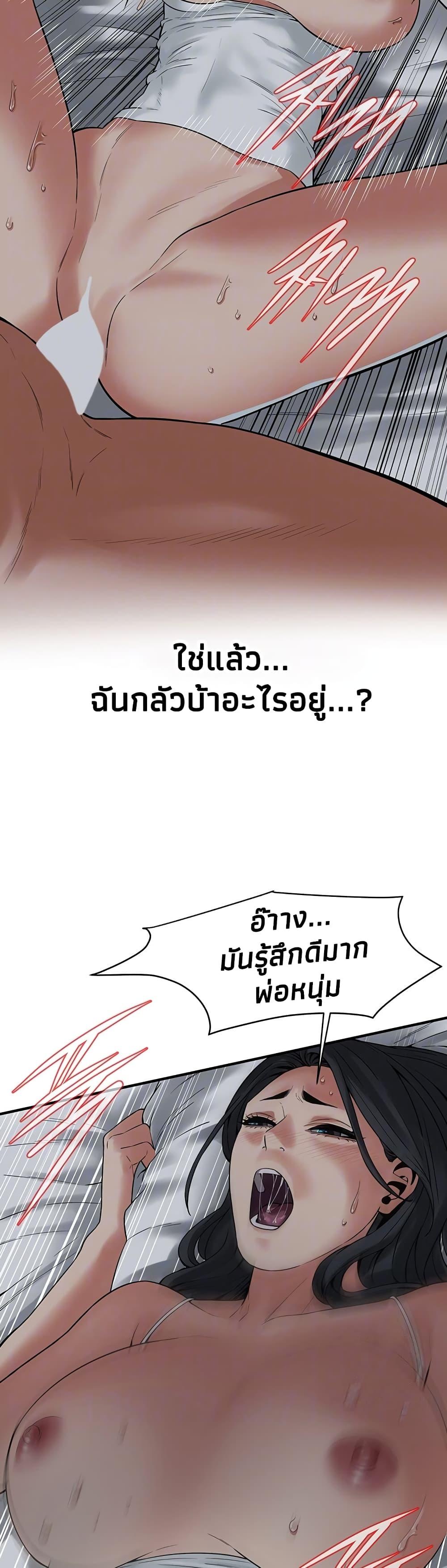 Doujin-Lc- อ่าน โดจิน มังฮวา เกาหลี ญี่ปุ่น จีน แปลไทย Bastard ตอนที่ 1 2 3 4 5 6 7 8 9 10 11 12 13 14 ฟรี ไม่มีโฆษณา อ่าน โดจิน Manhwa เกาหลี ญี่ปุ่น จีน เรามีครบ คัดมาให้เน้นๆ โดจิน 18+ รับประกันความฟินโดย  Doujin Lc