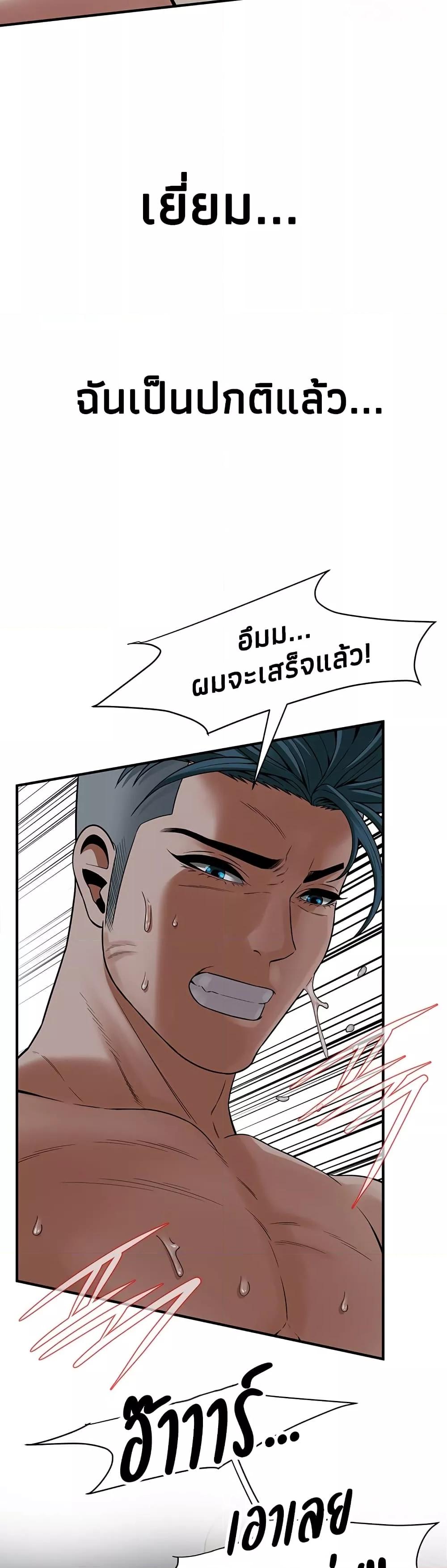 Doujin-Lc- อ่าน โดจิน มังฮวา เกาหลี ญี่ปุ่น จีน แปลไทย Bastard ตอนที่ 1 2 3 4 5 6 7 8 9 10 11 12 13 14 ฟรี ไม่มีโฆษณา อ่าน โดจิน Manhwa เกาหลี ญี่ปุ่น จีน เรามีครบ คัดมาให้เน้นๆ โดจิน 18+ รับประกันความฟินโดย  Doujin Lc