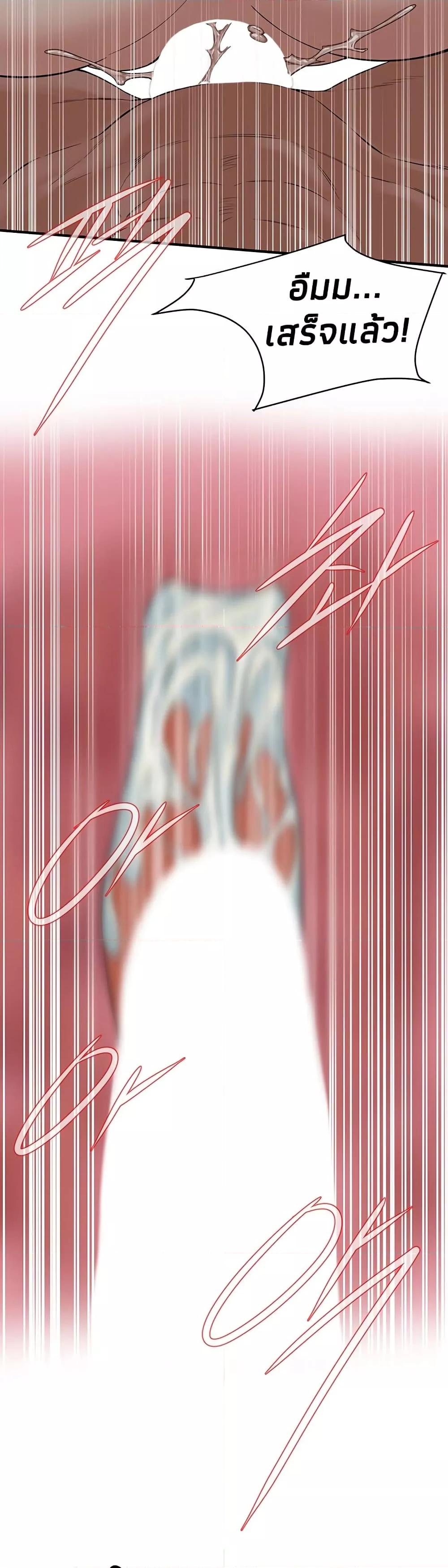 Doujin-Lc- อ่าน โดจิน มังฮวา เกาหลี ญี่ปุ่น จีน แปลไทย Bastard ตอนที่ 1 2 3 4 5 6 7 8 9 10 11 12 13 14 ฟรี ไม่มีโฆษณา อ่าน โดจิน Manhwa เกาหลี ญี่ปุ่น จีน เรามีครบ คัดมาให้เน้นๆ โดจิน 18+ รับประกันความฟินโดย  Doujin Lc