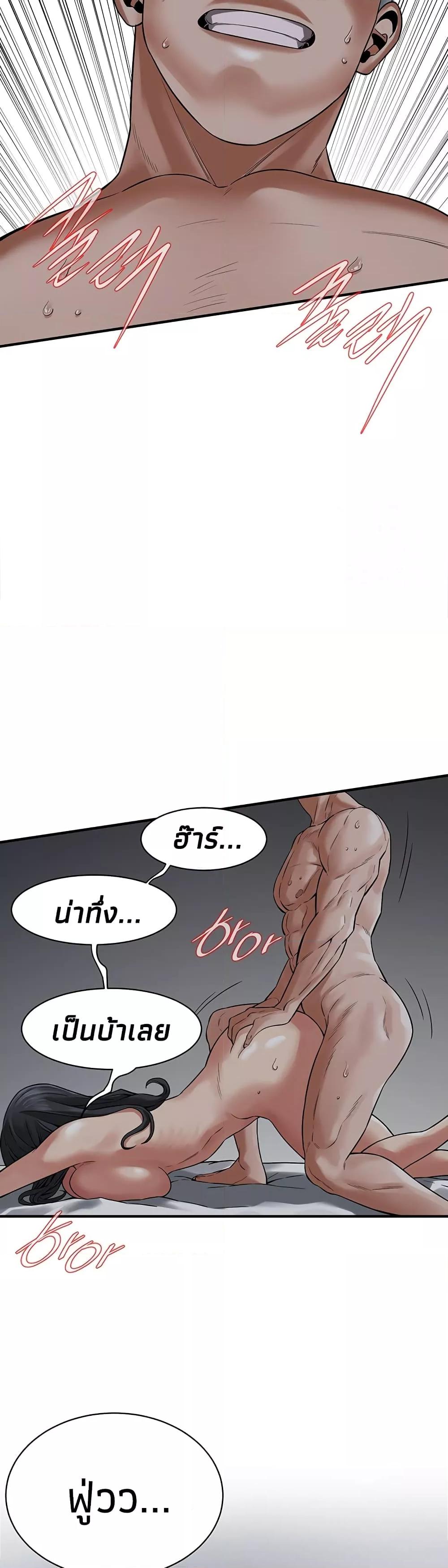 Doujin-Lc- อ่าน โดจิน มังฮวา เกาหลี ญี่ปุ่น จีน แปลไทย Bastard ตอนที่ 1 2 3 4 5 6 7 8 9 10 11 12 13 14 ฟรี ไม่มีโฆษณา อ่าน โดจิน Manhwa เกาหลี ญี่ปุ่น จีน เรามีครบ คัดมาให้เน้นๆ โดจิน 18+ รับประกันความฟินโดย  Doujin Lc