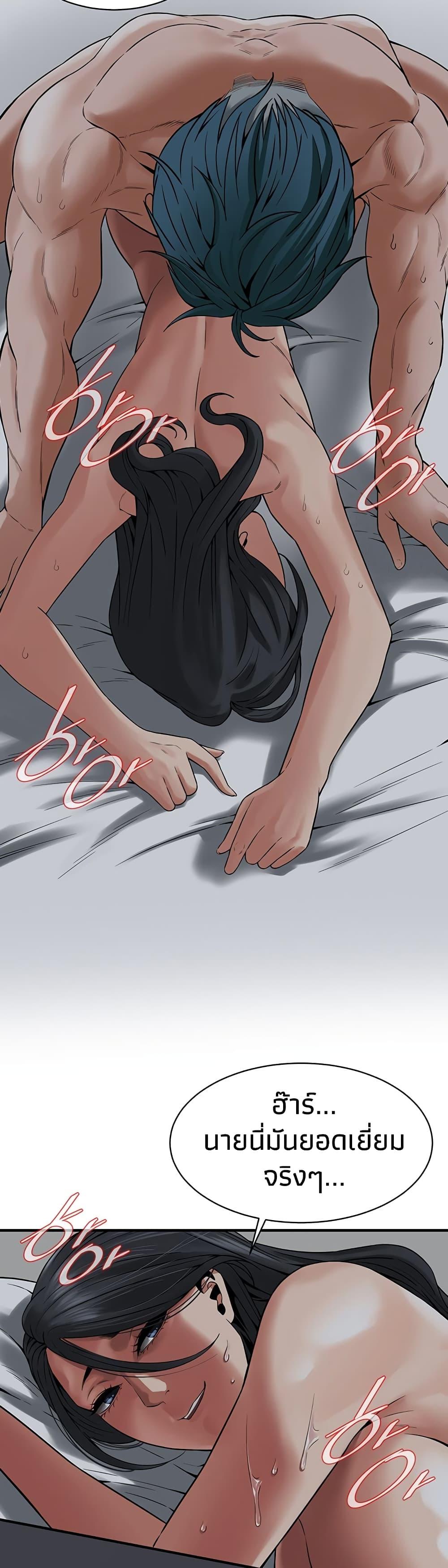 Doujin-Lc- อ่าน โดจิน มังฮวา เกาหลี ญี่ปุ่น จีน แปลไทย Bastard ตอนที่ 1 2 3 4 5 6 7 8 9 10 11 12 13 14 ฟรี ไม่มีโฆษณา อ่าน โดจิน Manhwa เกาหลี ญี่ปุ่น จีน เรามีครบ คัดมาให้เน้นๆ โดจิน 18+ รับประกันความฟินโดย  Doujin Lc