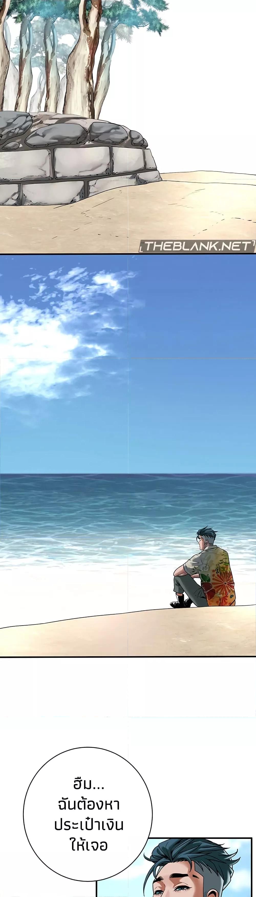 Doujin-Lc- อ่าน โดจิน มังฮวา เกาหลี ญี่ปุ่น จีน แปลไทย Bastard ตอนที่ 1 2 3 4 5 6 7 8 9 10 11 12 13 14 ฟรี ไม่มีโฆษณา อ่าน โดจิน Manhwa เกาหลี ญี่ปุ่น จีน เรามีครบ คัดมาให้เน้นๆ โดจิน 18+ รับประกันความฟินโดย  Doujin Lc