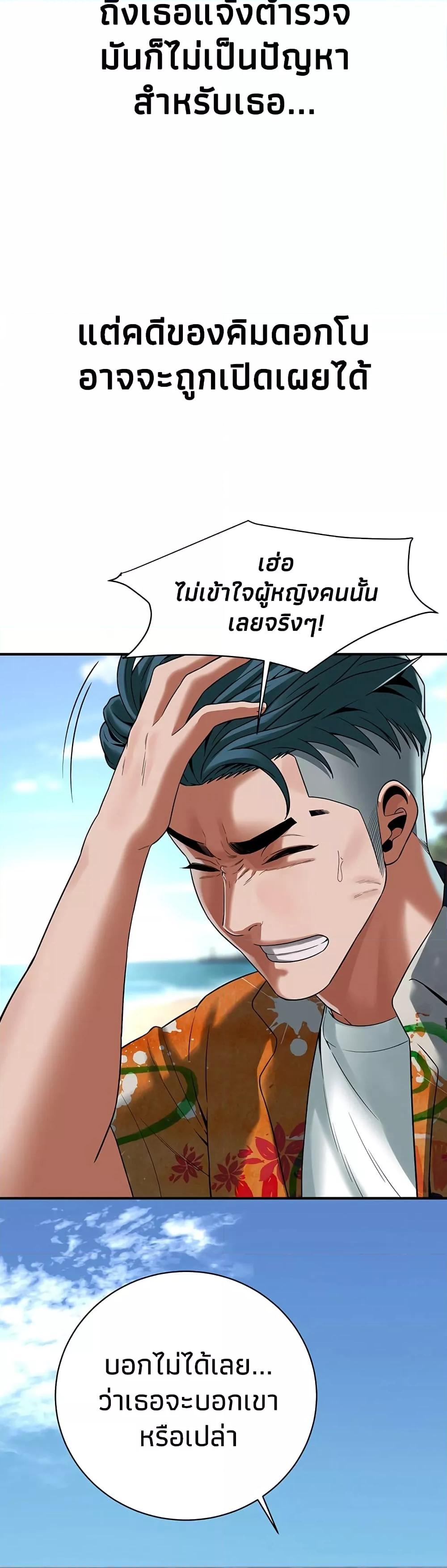 Doujin-Lc- อ่าน โดจิน มังฮวา เกาหลี ญี่ปุ่น จีน แปลไทย Bastard ตอนที่ 1 2 3 4 5 6 7 8 9 10 11 12 13 14 ฟรี ไม่มีโฆษณา อ่าน โดจิน Manhwa เกาหลี ญี่ปุ่น จีน เรามีครบ คัดมาให้เน้นๆ โดจิน 18+ รับประกันความฟินโดย  Doujin Lc