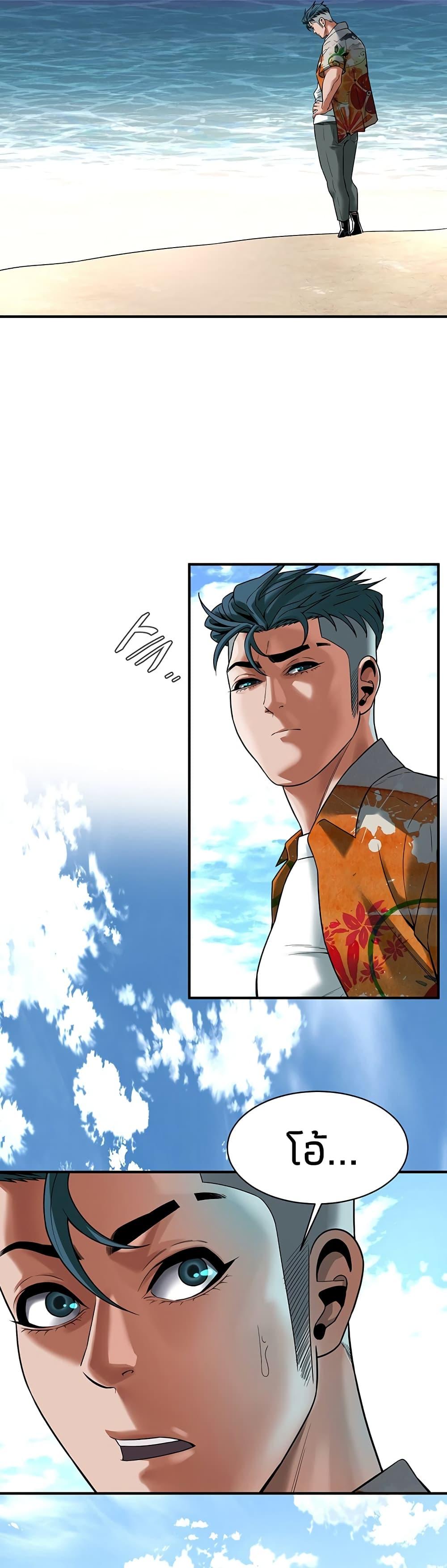 Doujin-Lc- อ่าน โดจิน มังฮวา เกาหลี ญี่ปุ่น จีน แปลไทย Bastard ตอนที่ 1 2 3 4 5 6 7 8 9 10 11 12 13 14 ฟรี ไม่มีโฆษณา อ่าน โดจิน Manhwa เกาหลี ญี่ปุ่น จีน เรามีครบ คัดมาให้เน้นๆ โดจิน 18+ รับประกันความฟินโดย  Doujin Lc