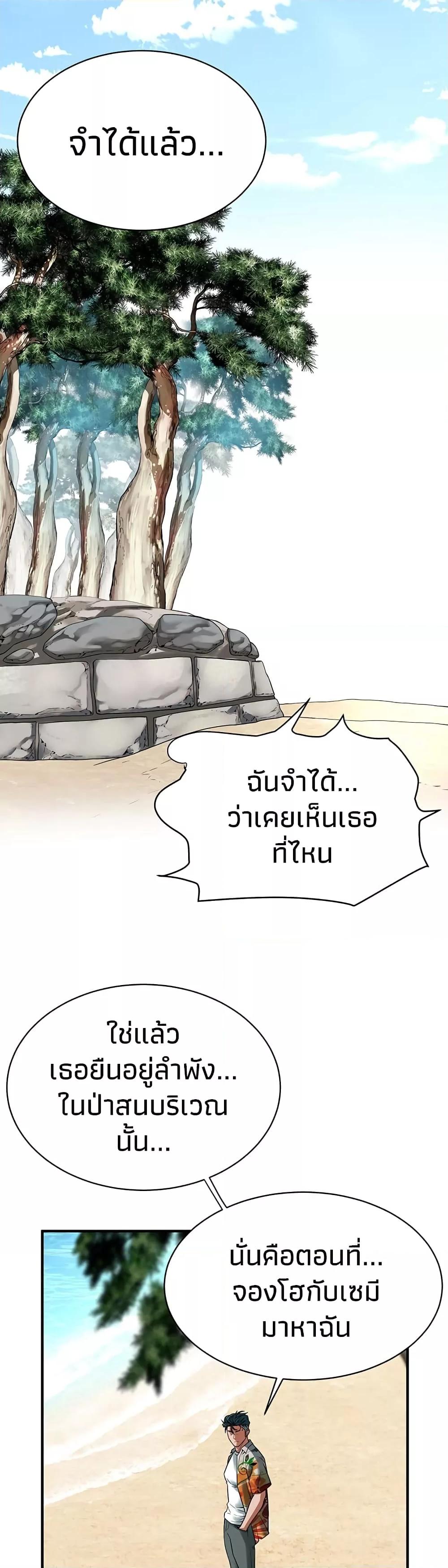 Doujin-Lc- อ่าน โดจิน มังฮวา เกาหลี ญี่ปุ่น จีน แปลไทย Bastard ตอนที่ 1 2 3 4 5 6 7 8 9 10 11 12 13 14 ฟรี ไม่มีโฆษณา อ่าน โดจิน Manhwa เกาหลี ญี่ปุ่น จีน เรามีครบ คัดมาให้เน้นๆ โดจิน 18+ รับประกันความฟินโดย  Doujin Lc