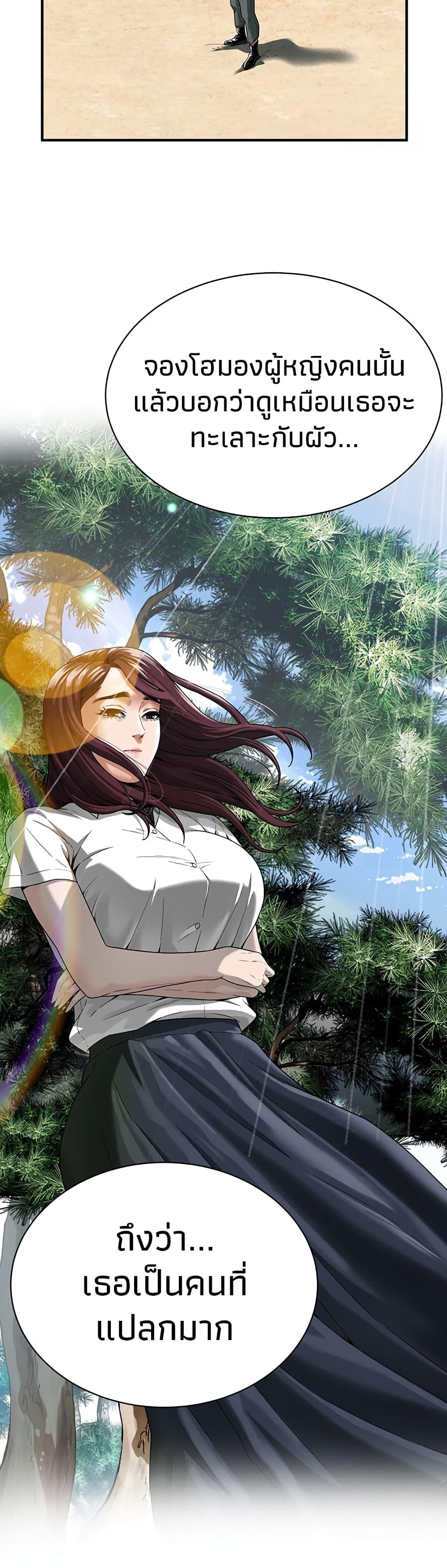 Doujin-Lc- อ่าน โดจิน มังฮวา เกาหลี ญี่ปุ่น จีน แปลไทย Bastard ตอนที่ 1 2 3 4 5 6 7 8 9 10 11 12 13 14 ฟรี ไม่มีโฆษณา อ่าน โดจิน Manhwa เกาหลี ญี่ปุ่น จีน เรามีครบ คัดมาให้เน้นๆ โดจิน 18+ รับประกันความฟินโดย  Doujin Lc