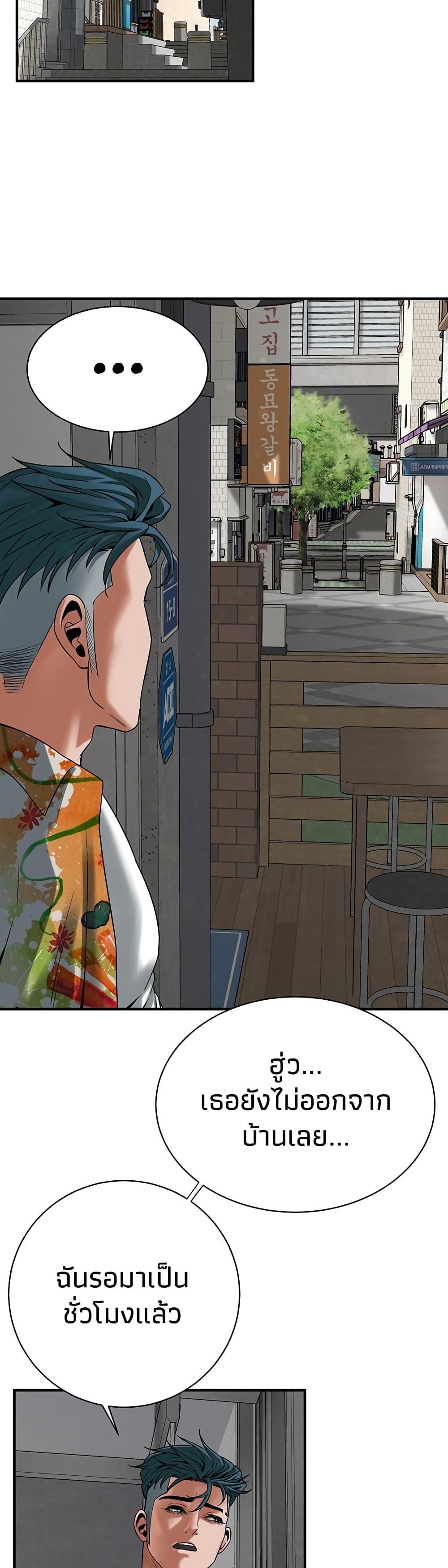 Doujin-Lc- อ่าน โดจิน มังฮวา เกาหลี ญี่ปุ่น จีน แปลไทย Bastard ตอนที่ 1 2 3 4 5 6 7 8 9 10 11 12 13 14 ฟรี ไม่มีโฆษณา อ่าน โดจิน Manhwa เกาหลี ญี่ปุ่น จีน เรามีครบ คัดมาให้เน้นๆ โดจิน 18+ รับประกันความฟินโดย  Doujin Lc