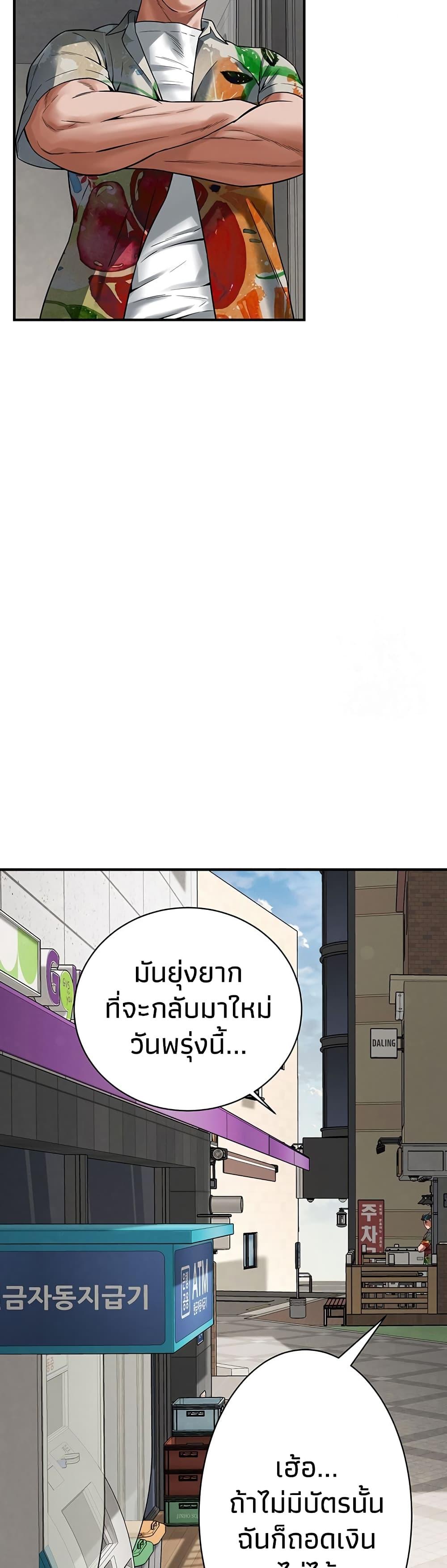 Doujin-Lc- อ่าน โดจิน มังฮวา เกาหลี ญี่ปุ่น จีน แปลไทย Bastard ตอนที่ 1 2 3 4 5 6 7 8 9 10 11 12 13 14 ฟรี ไม่มีโฆษณา อ่าน โดจิน Manhwa เกาหลี ญี่ปุ่น จีน เรามีครบ คัดมาให้เน้นๆ โดจิน 18+ รับประกันความฟินโดย  Doujin Lc