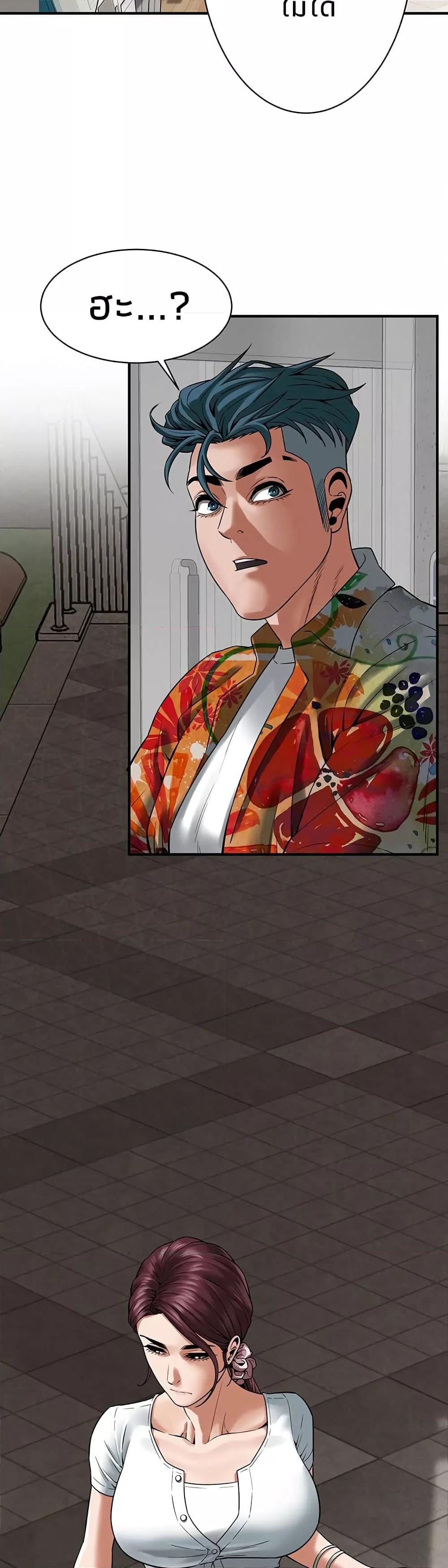 Doujin-Lc- อ่าน โดจิน มังฮวา เกาหลี ญี่ปุ่น จีน แปลไทย Bastard ตอนที่ 1 2 3 4 5 6 7 8 9 10 11 12 13 14 ฟรี ไม่มีโฆษณา อ่าน โดจิน Manhwa เกาหลี ญี่ปุ่น จีน เรามีครบ คัดมาให้เน้นๆ โดจิน 18+ รับประกันความฟินโดย  Doujin Lc