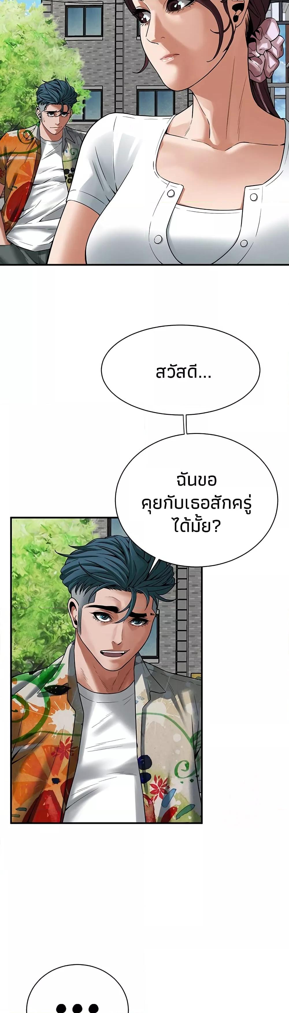 Doujin-Lc- อ่าน โดจิน มังฮวา เกาหลี ญี่ปุ่น จีน แปลไทย Bastard ตอนที่ 1 2 3 4 5 6 7 8 9 10 11 12 13 14 ฟรี ไม่มีโฆษณา อ่าน โดจิน Manhwa เกาหลี ญี่ปุ่น จีน เรามีครบ คัดมาให้เน้นๆ โดจิน 18+ รับประกันความฟินโดย  Doujin Lc