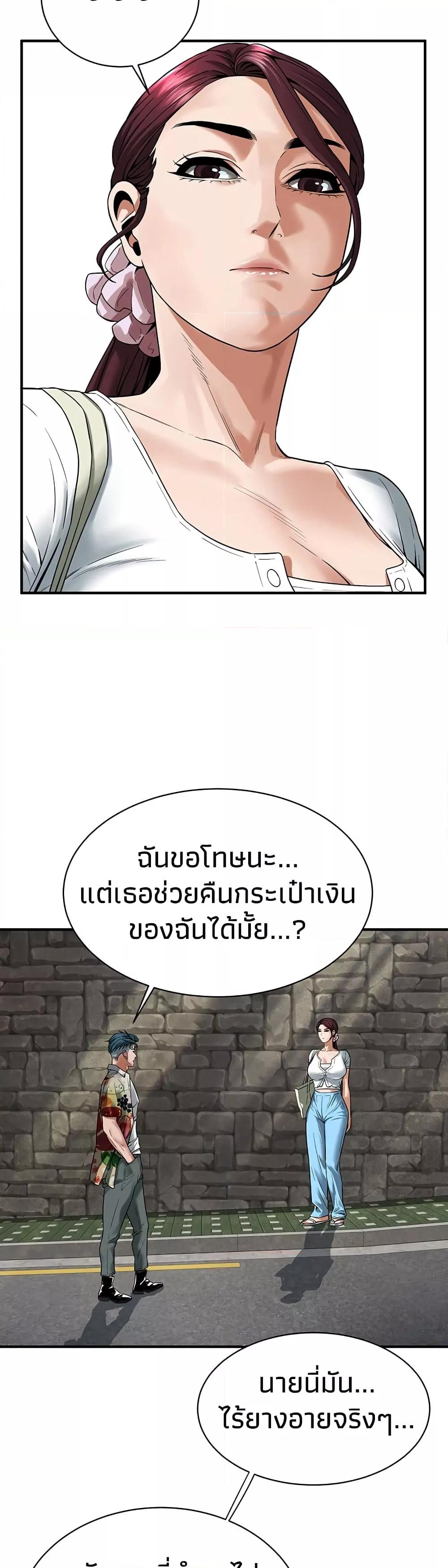 Doujin-Lc- อ่าน โดจิน มังฮวา เกาหลี ญี่ปุ่น จีน แปลไทย Bastard ตอนที่ 1 2 3 4 5 6 7 8 9 10 11 12 13 14 ฟรี ไม่มีโฆษณา อ่าน โดจิน Manhwa เกาหลี ญี่ปุ่น จีน เรามีครบ คัดมาให้เน้นๆ โดจิน 18+ รับประกันความฟินโดย  Doujin Lc