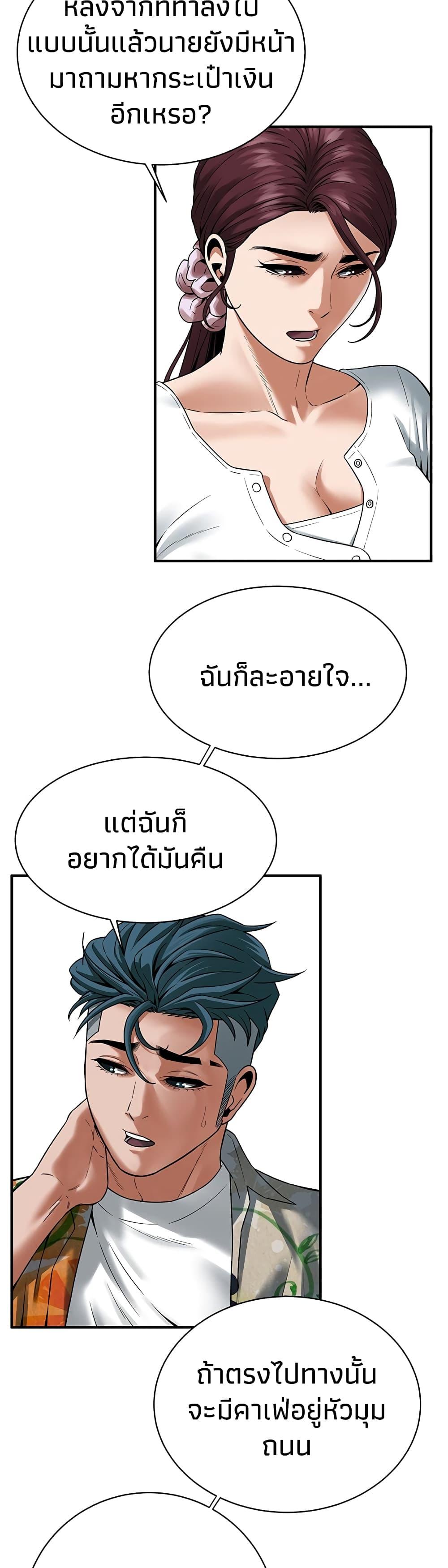 Doujin-Lc- อ่าน โดจิน มังฮวา เกาหลี ญี่ปุ่น จีน แปลไทย Bastard ตอนที่ 1 2 3 4 5 6 7 8 9 10 11 12 13 14 ฟรี ไม่มีโฆษณา อ่าน โดจิน Manhwa เกาหลี ญี่ปุ่น จีน เรามีครบ คัดมาให้เน้นๆ โดจิน 18+ รับประกันความฟินโดย  Doujin Lc