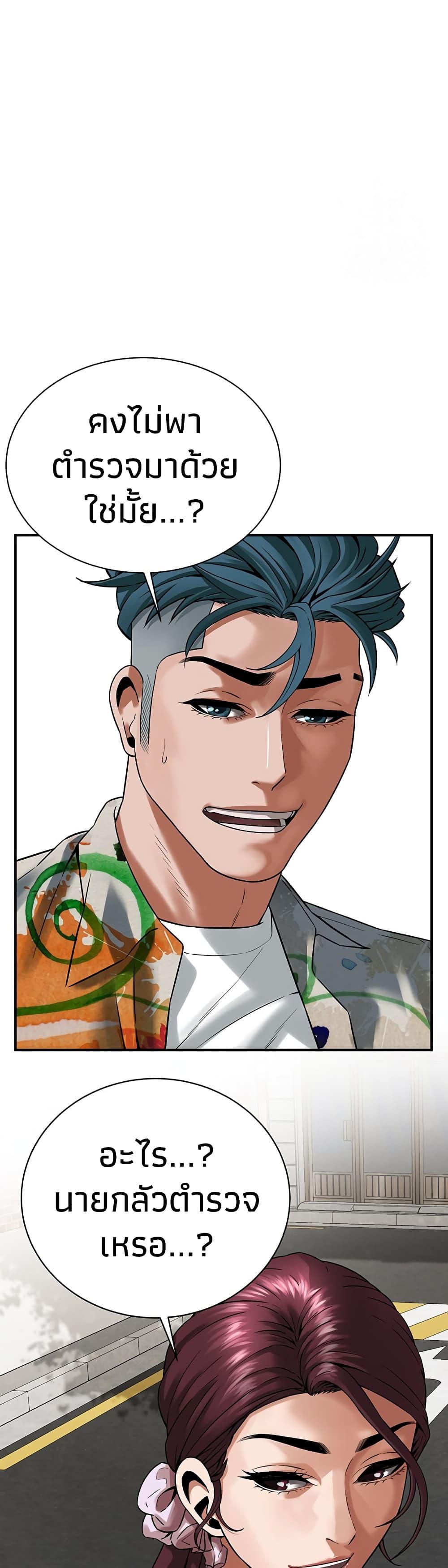 Doujin-Lc- อ่าน โดจิน มังฮวา เกาหลี ญี่ปุ่น จีน แปลไทย Bastard ตอนที่ 1 2 3 4 5 6 7 8 9 10 11 12 13 14 ฟรี ไม่มีโฆษณา อ่าน โดจิน Manhwa เกาหลี ญี่ปุ่น จีน เรามีครบ คัดมาให้เน้นๆ โดจิน 18+ รับประกันความฟินโดย  Doujin Lc