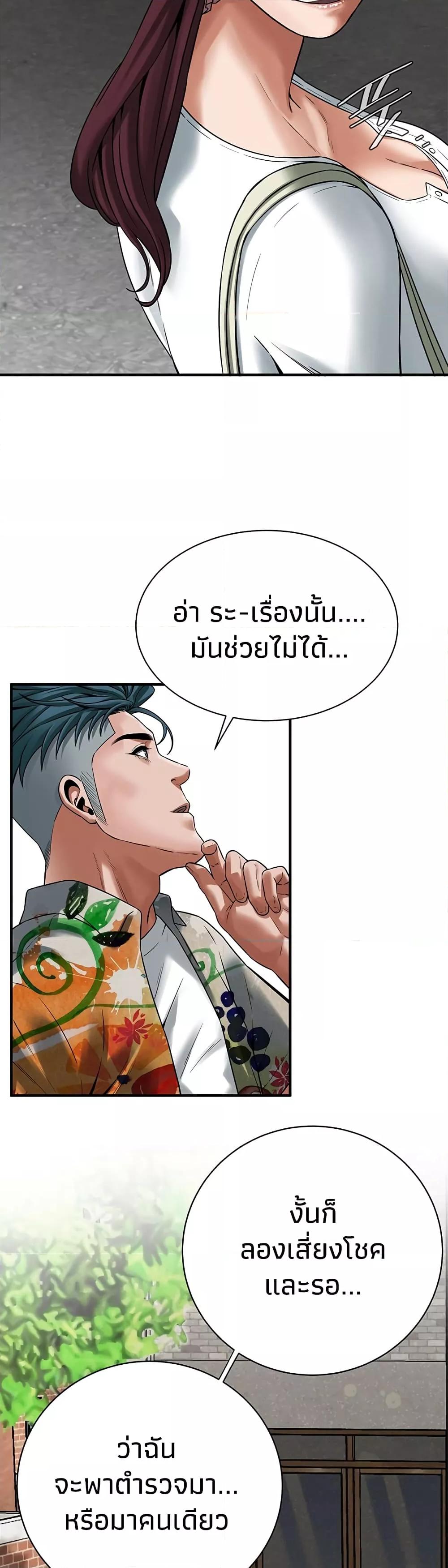 Doujin-Lc- อ่าน โดจิน มังฮวา เกาหลี ญี่ปุ่น จีน แปลไทย Bastard ตอนที่ 1 2 3 4 5 6 7 8 9 10 11 12 13 14 ฟรี ไม่มีโฆษณา อ่าน โดจิน Manhwa เกาหลี ญี่ปุ่น จีน เรามีครบ คัดมาให้เน้นๆ โดจิน 18+ รับประกันความฟินโดย  Doujin Lc