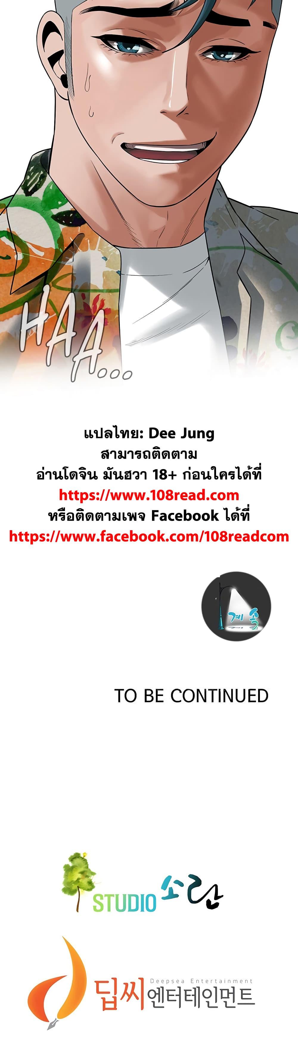 Doujin-Lc- อ่าน โดจิน มังฮวา เกาหลี ญี่ปุ่น จีน แปลไทย Bastard ตอนที่ 1 2 3 4 5 6 7 8 9 10 11 12 13 14 ฟรี ไม่มีโฆษณา อ่าน โดจิน Manhwa เกาหลี ญี่ปุ่น จีน เรามีครบ คัดมาให้เน้นๆ โดจิน 18+ รับประกันความฟินโดย  Doujin Lc